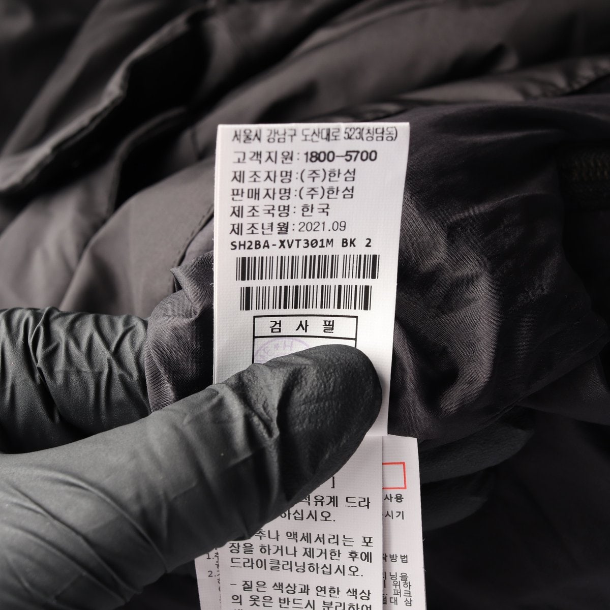 시스템 21FW 구스다운 블랙 브이넥 패딩 조끼 집업베스트 L 이미지 7