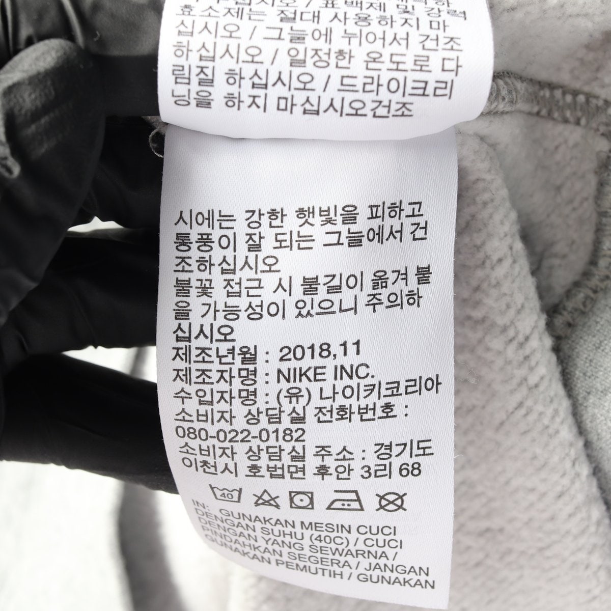 나이키 멜란지그레이 오버핏 기모 후디 후드티 M 이미지 8