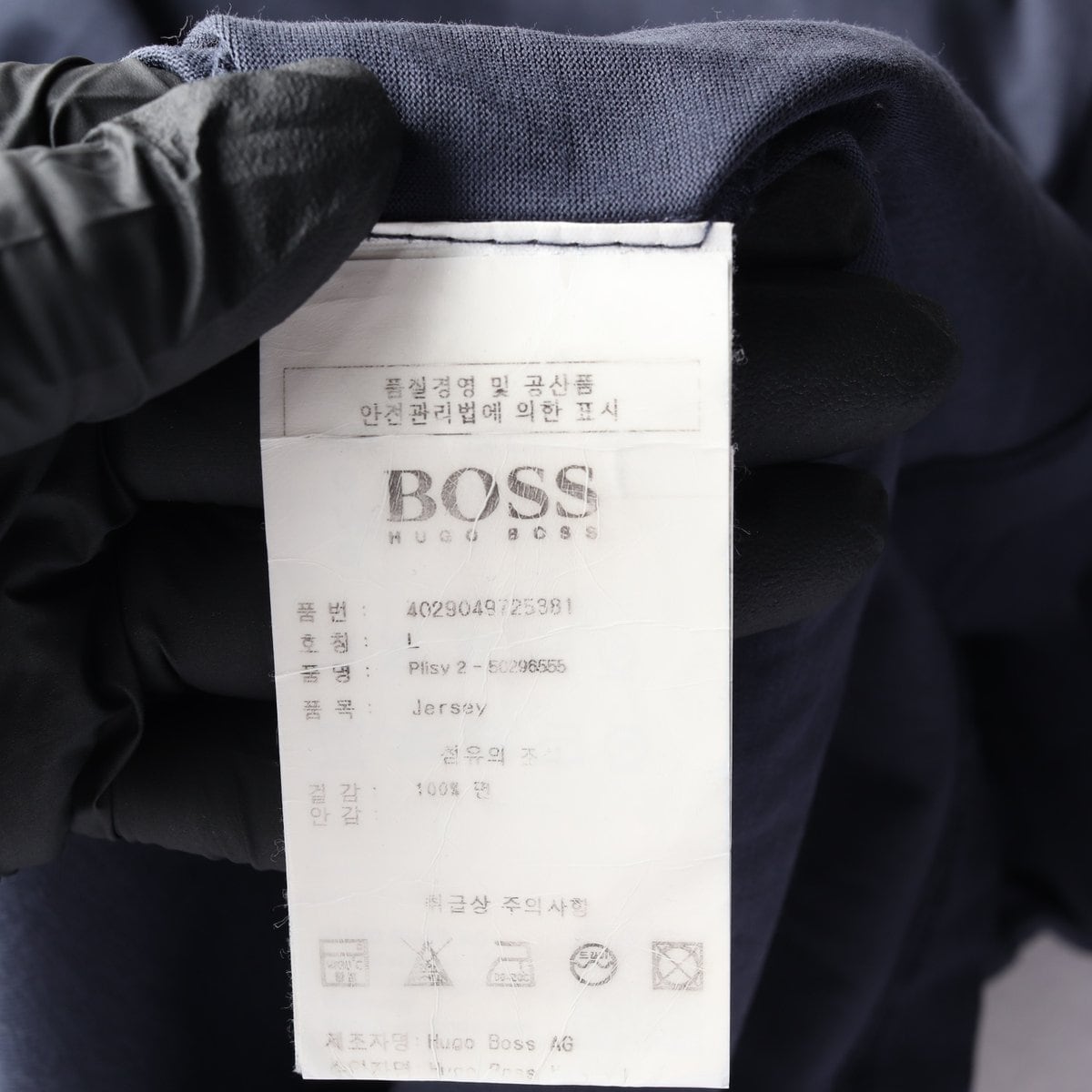 휴고 보스 네이비 프린팅 슬리브 모던핏 긴팔 져지 카라티 폴로 티셔츠 L 상세 이미지 6
