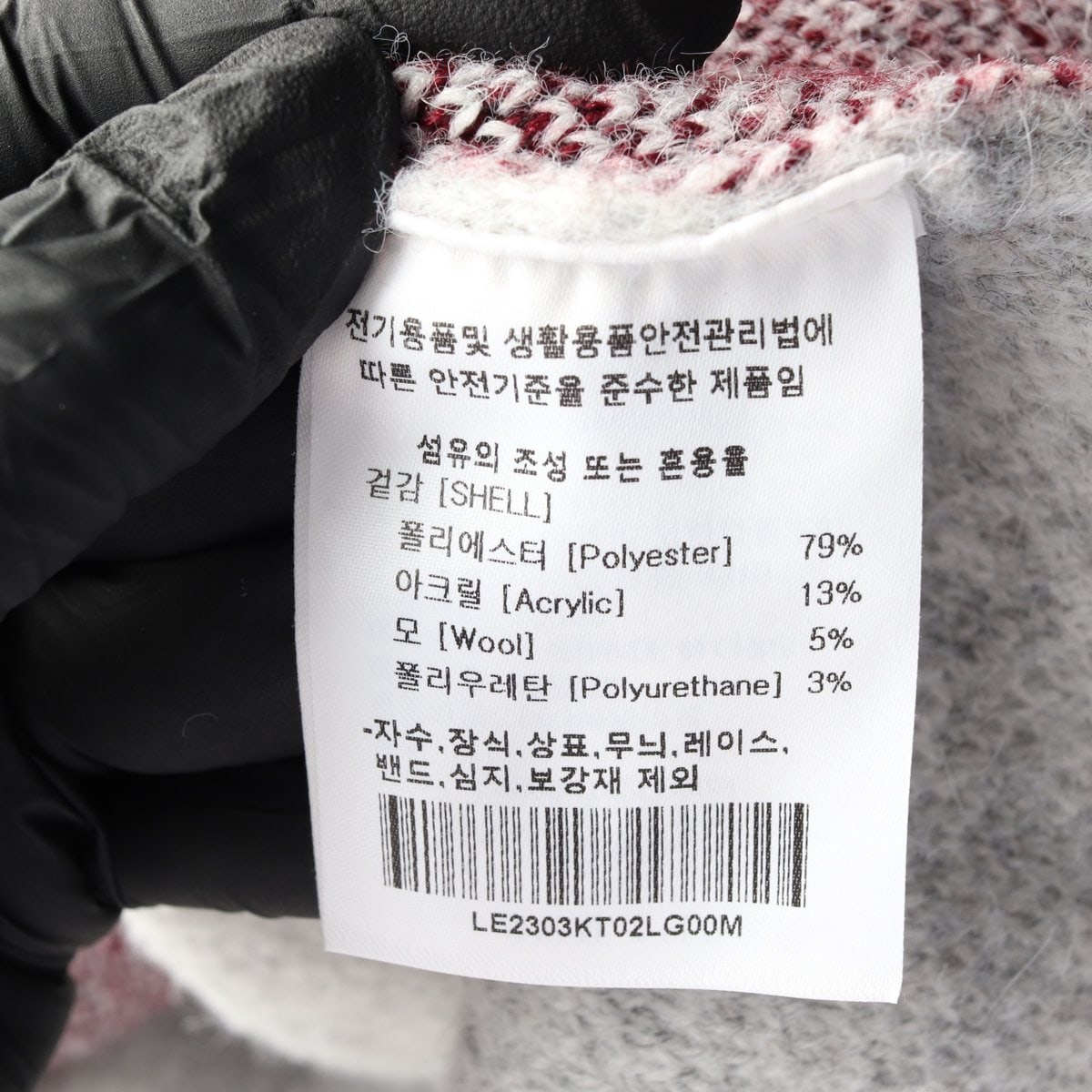 LEE 리 23FW 그레이 버건디 로고 울블렌드 오버핏 니트 스웨터 M 이미지 6