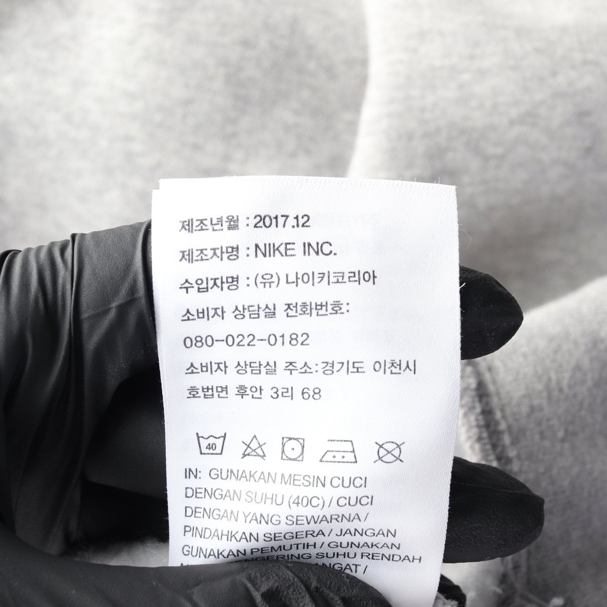 나이키 멜란지그레이 로고 자수 기모 맨투맨 겨울 스웨트셔츠 M 상세 이미지 7