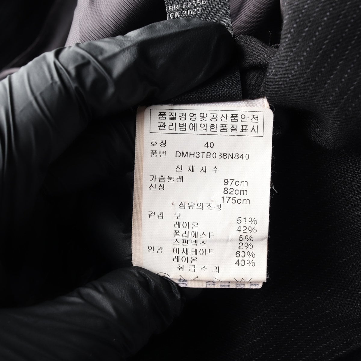 DKNY 디케이앤와이 소매 로고 블랙 울 자켓  블레이저 재킷  상세 이미지 6