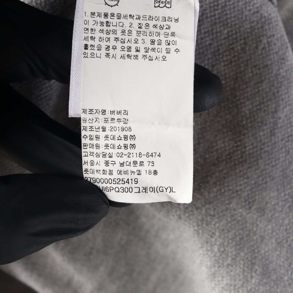 버버리런던 그레이 로고 프린팅 카라 반팔 카라티 PK 폴로 티셔츠 L 이미지 7