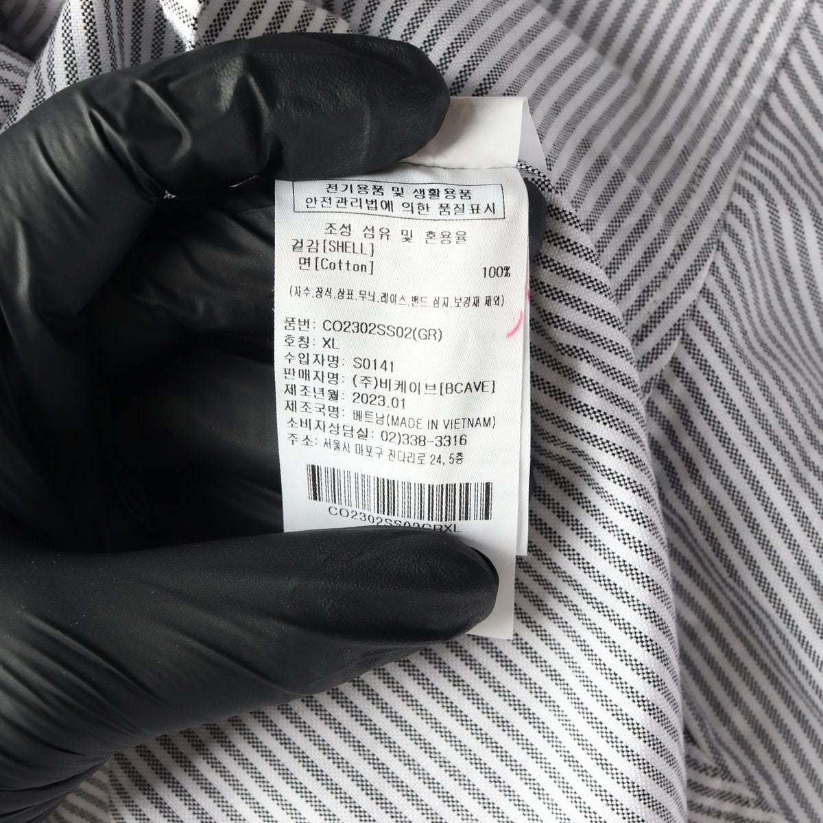 (새상품)커버낫 23SS 그레이 스트라이프 오버핏 반팔 셔츠 이미지 6