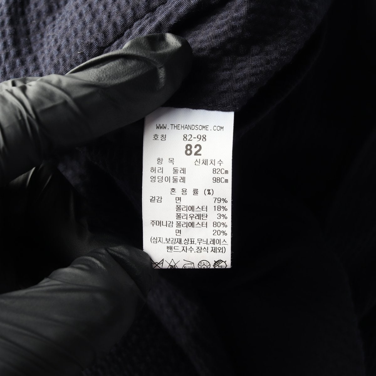 시스템 23SS 네이비 뒷밴딩 테이퍼드 슬랙스 봄 여름 슬랙스  이미지 7