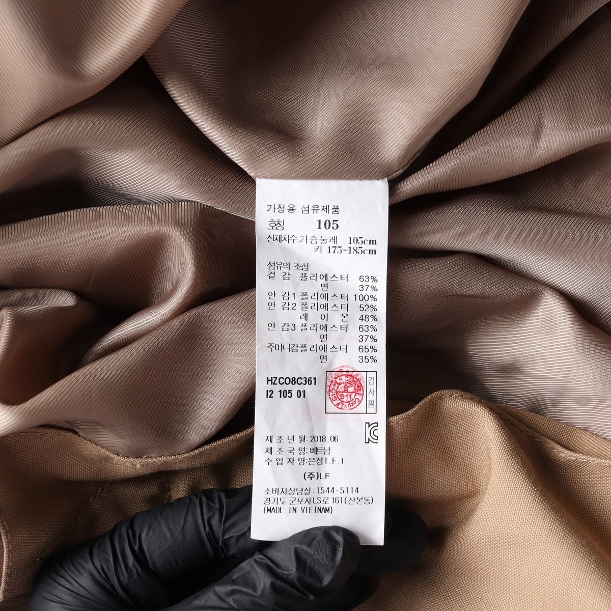 헤지스 카멜베이지 더블버튼 롱 트렌치코트 XL 이미지 7