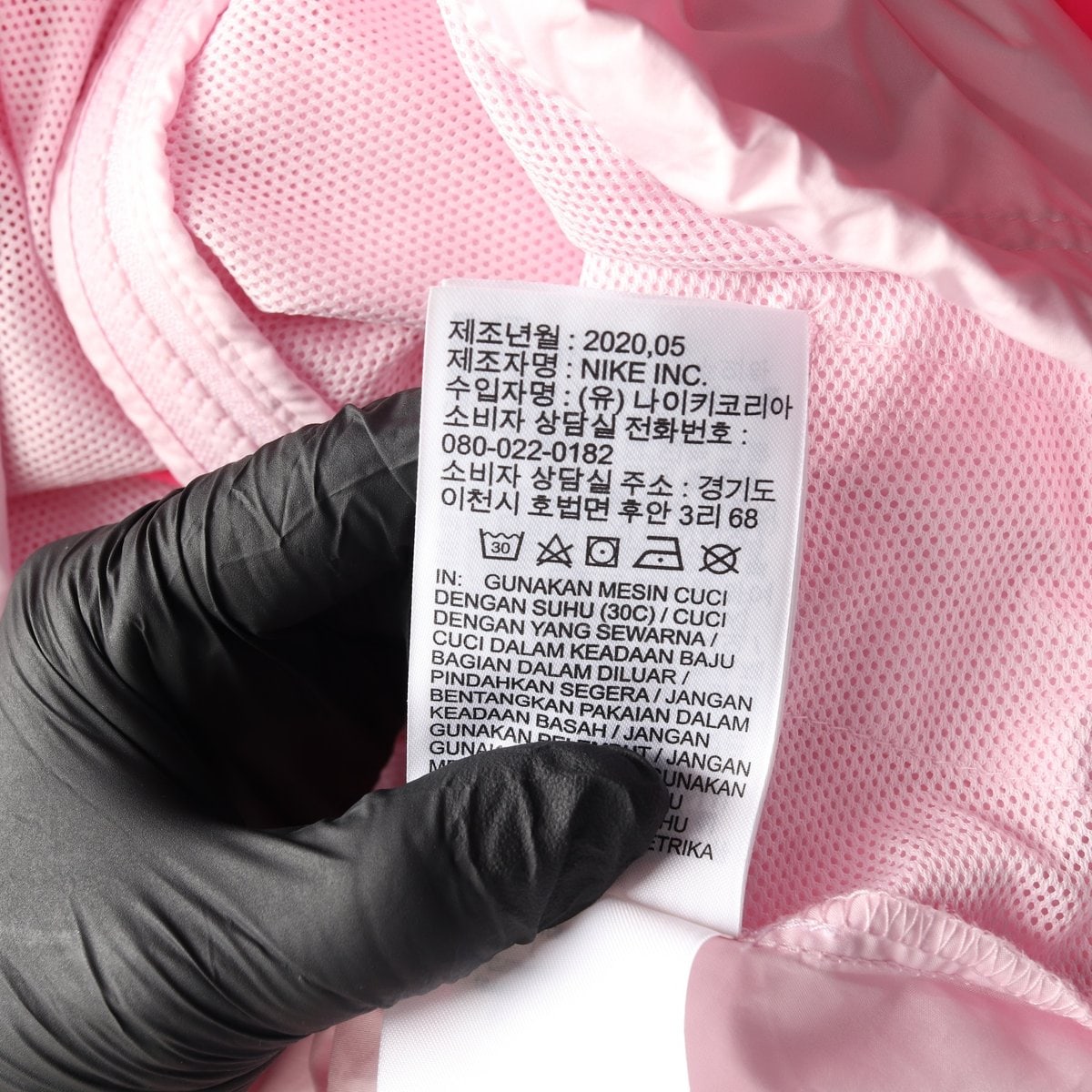 나이키 핑크 우븐 윈드러더 바람막이 후드 집업 재킷 점퍼 L 이미지 7