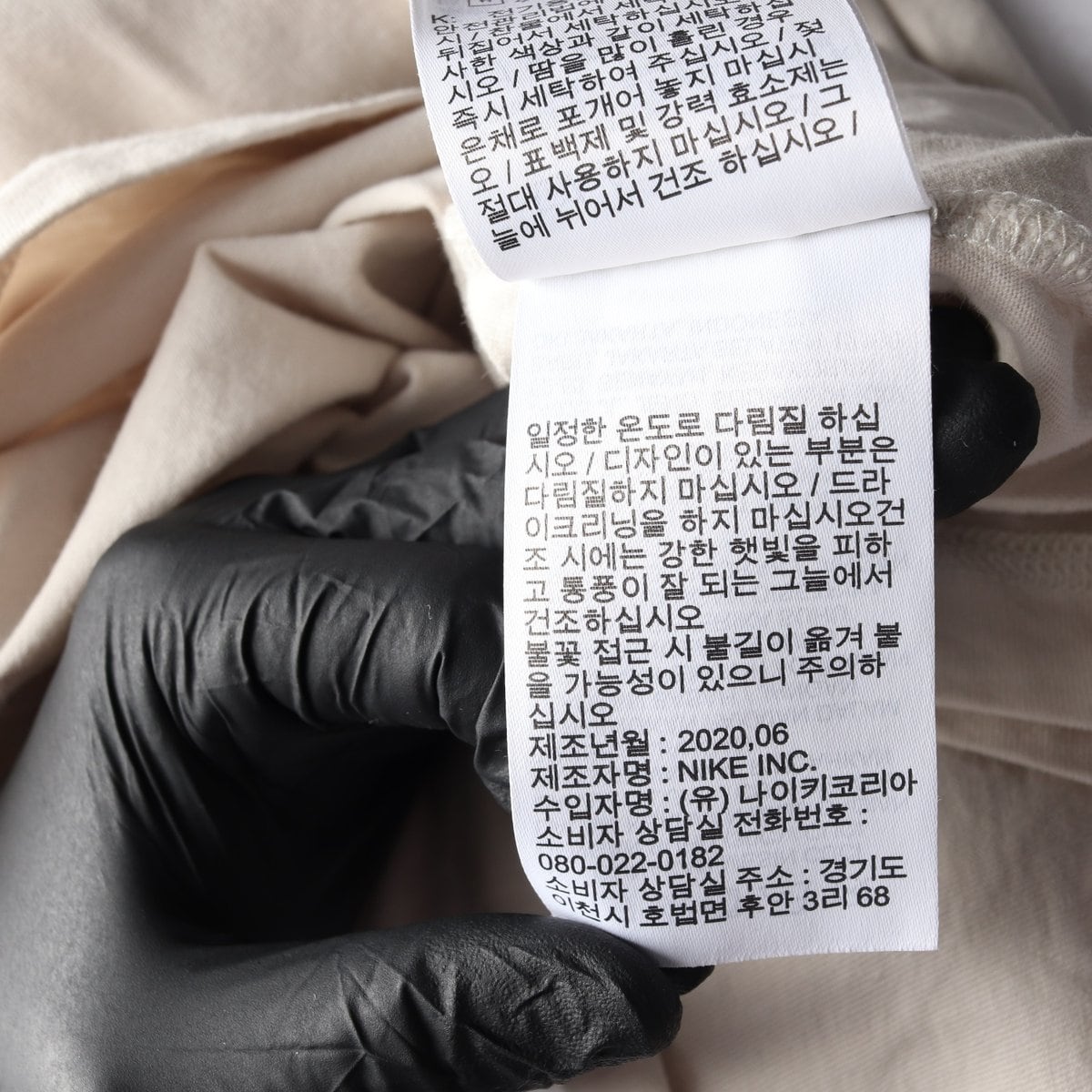 나이키 화이트 베이지 배색 반팔 롱 티 원피스 드레스 XL 상세 이미지 8
