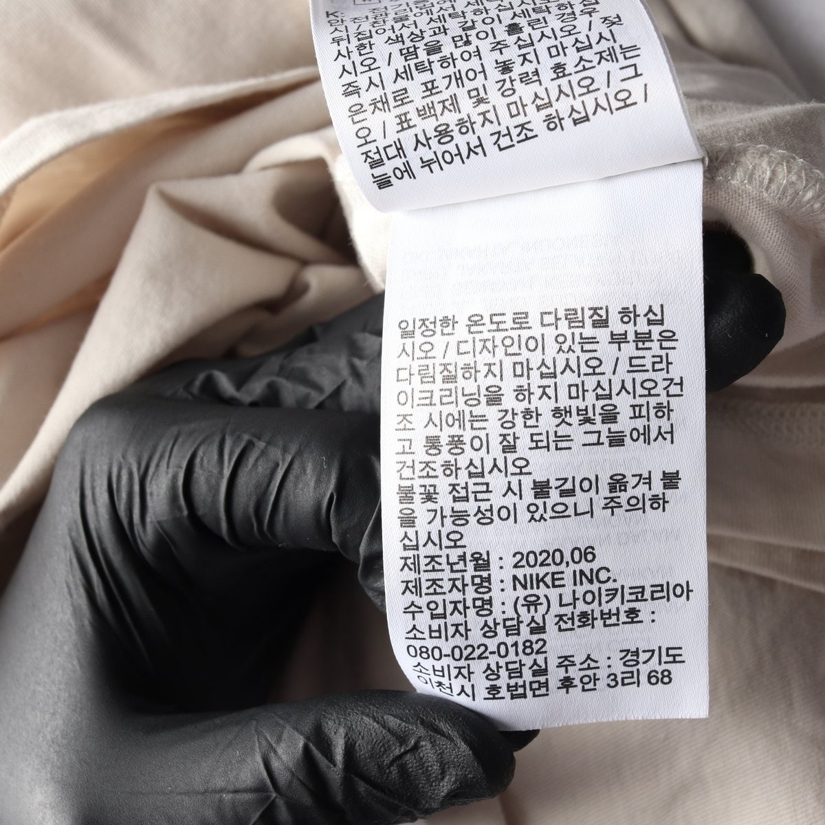나이키 화이트 베이지 배색 반팔 롱 티 원피스 드레스 XL 이미지 8