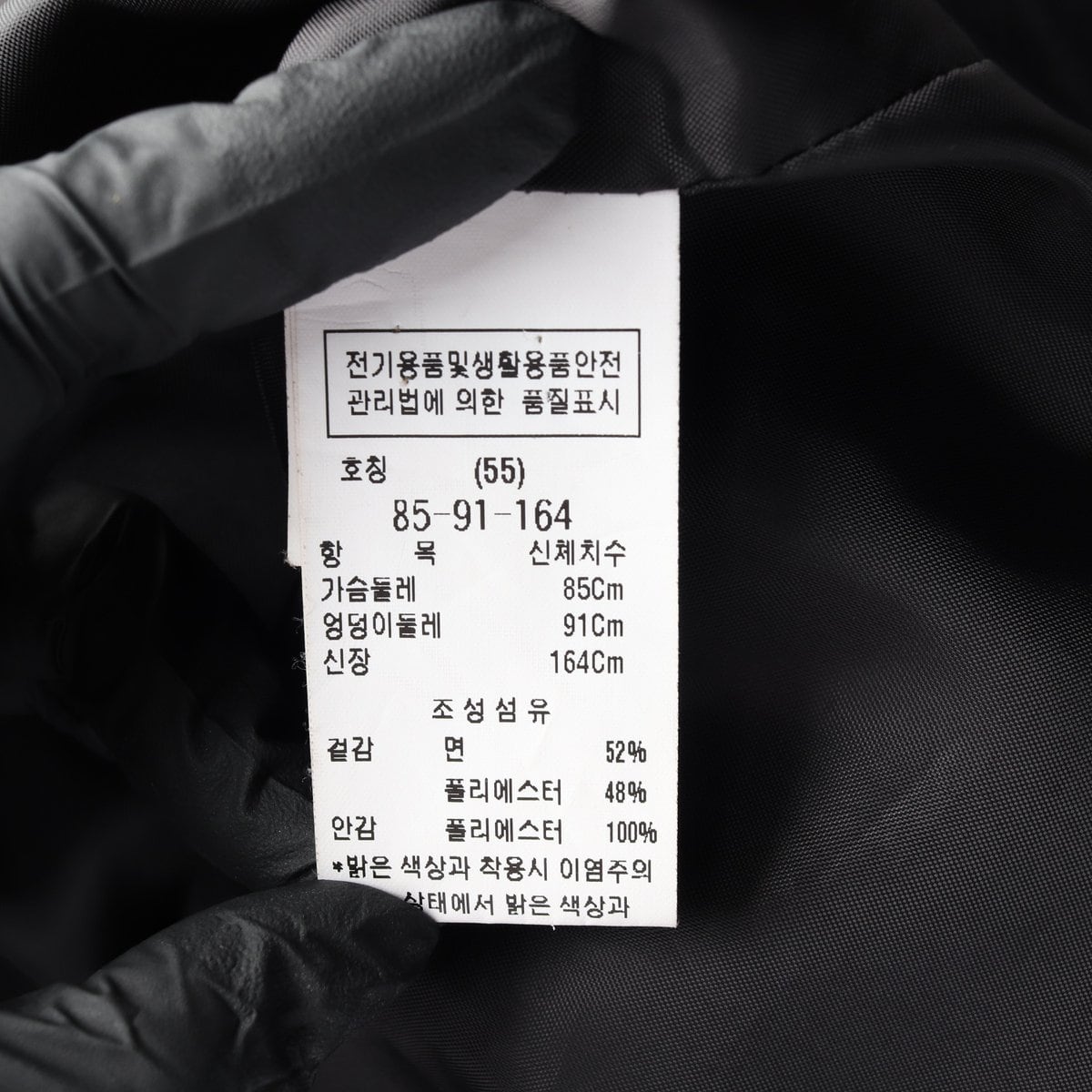 모조에스핀 25FW 블랙 후드 사라피 야상 집업 점퍼 S 상세 이미지 7