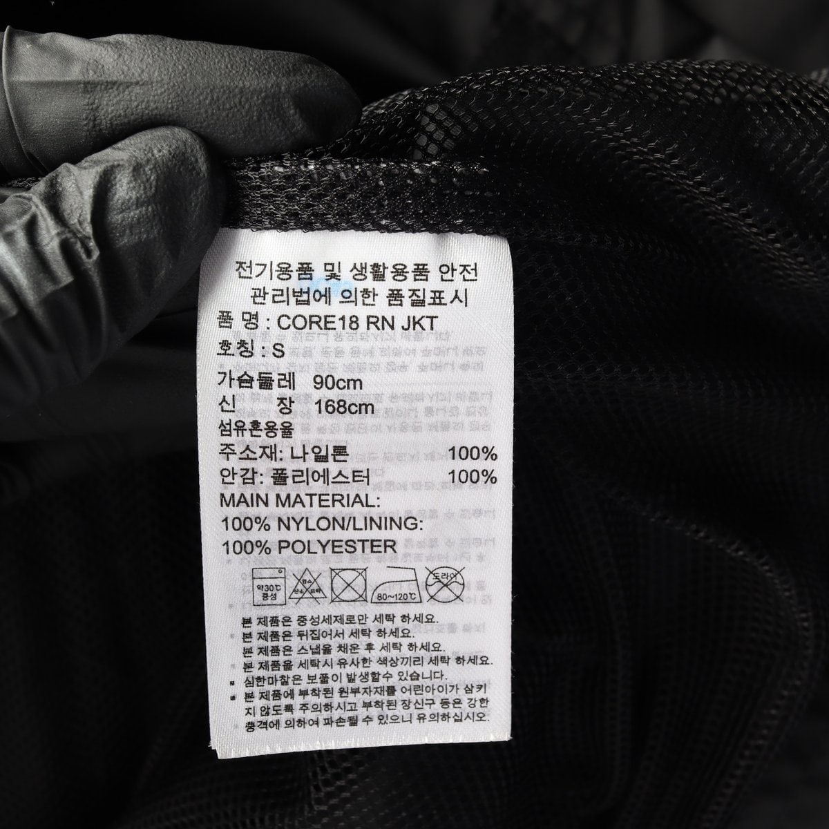 아디다스 블랙 삼선 CORE18 바람막이 후드 집업 재킷 점퍼 이미지 7