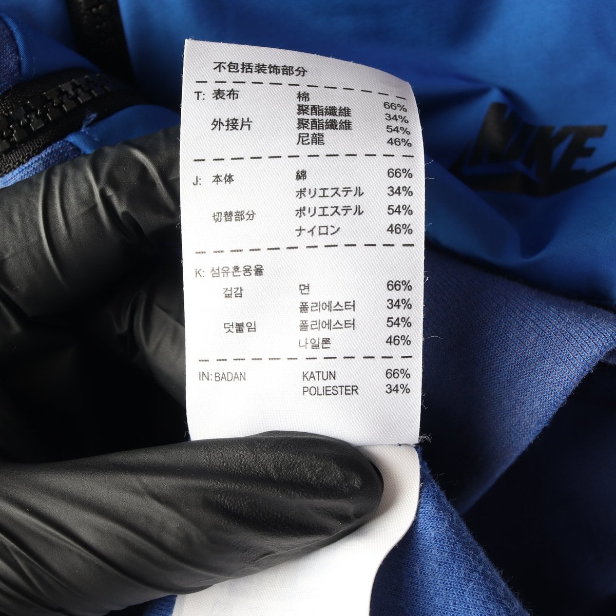 나이키 블루 테크 윈드러너 후드 집업 재킷 바람막이 L 상세 이미지 6