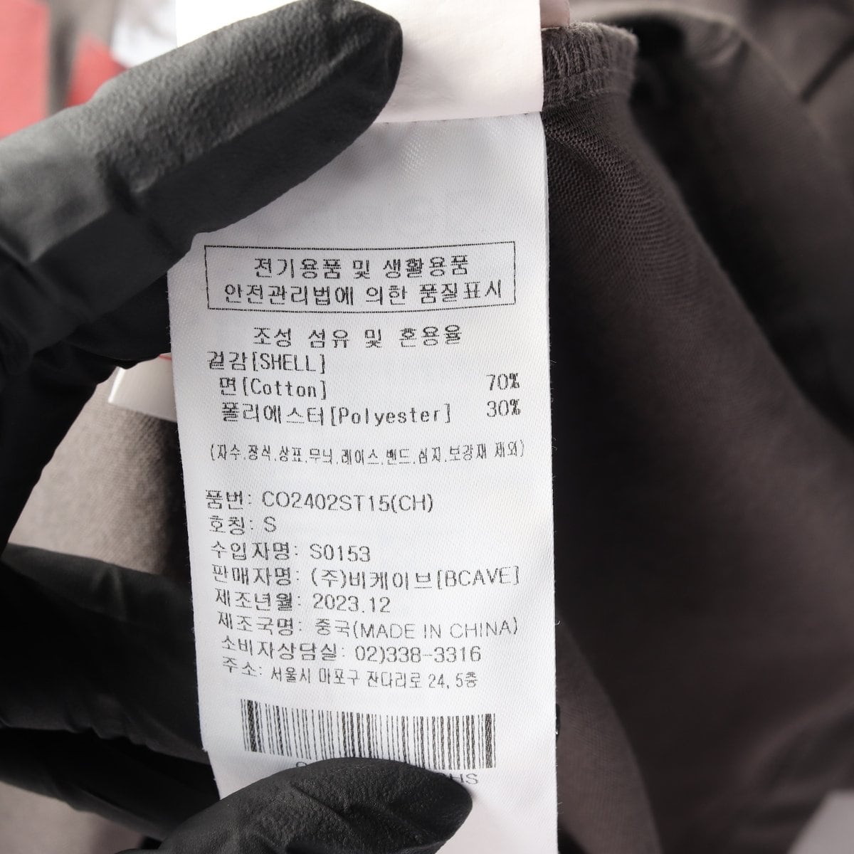 커버낫 24SS 차콜 페인팅 08 반팔 티셔츠 S 상세 이미지 6