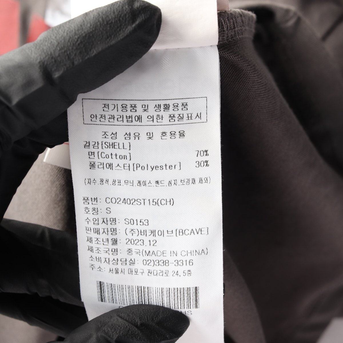커버낫 24SS 차콜 페인팅 08 반팔 티셔츠 S 이미지 6