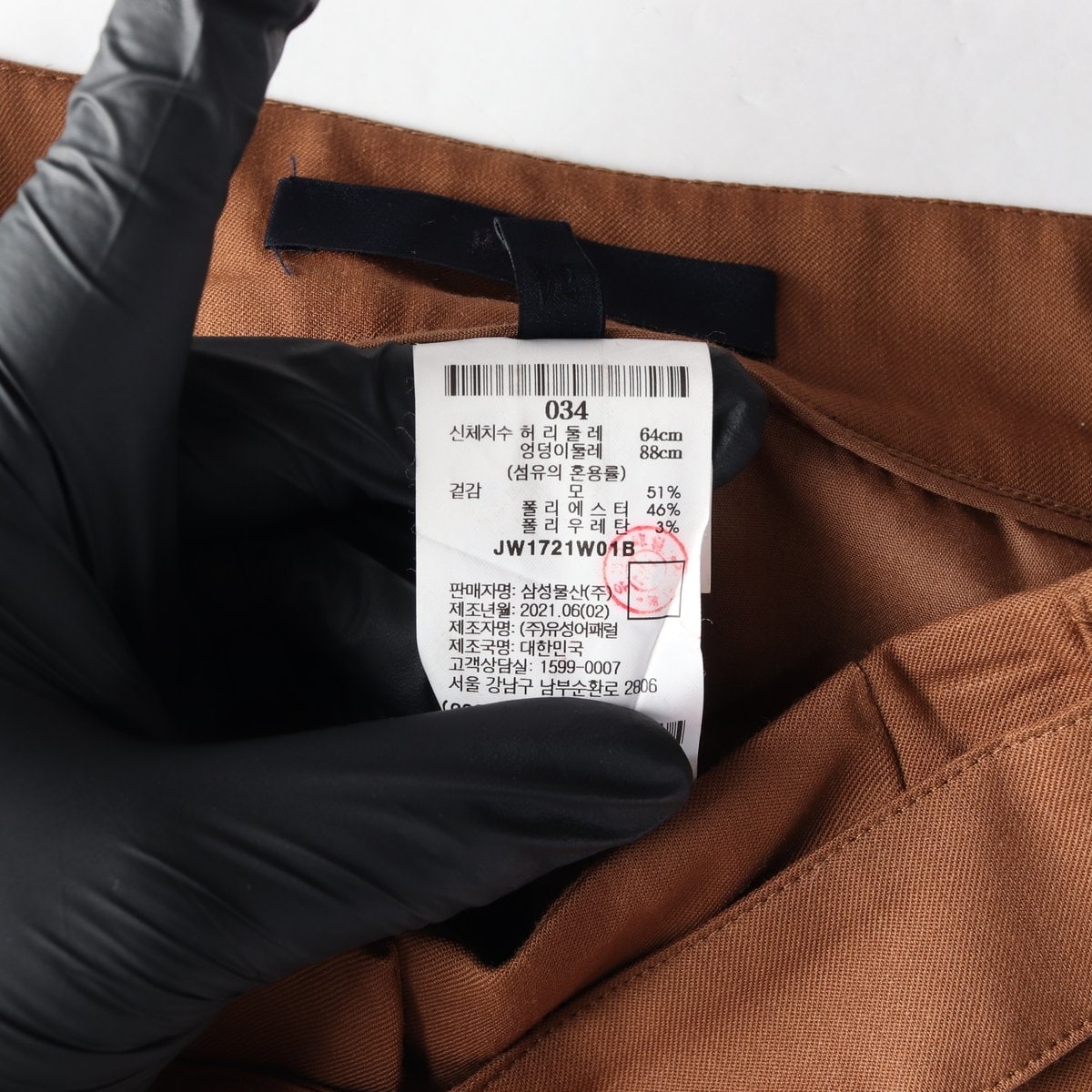 준지 21FW 브라운 핀턱 벨트 와이드 울 슬랙스 팬츠  이미지 7
