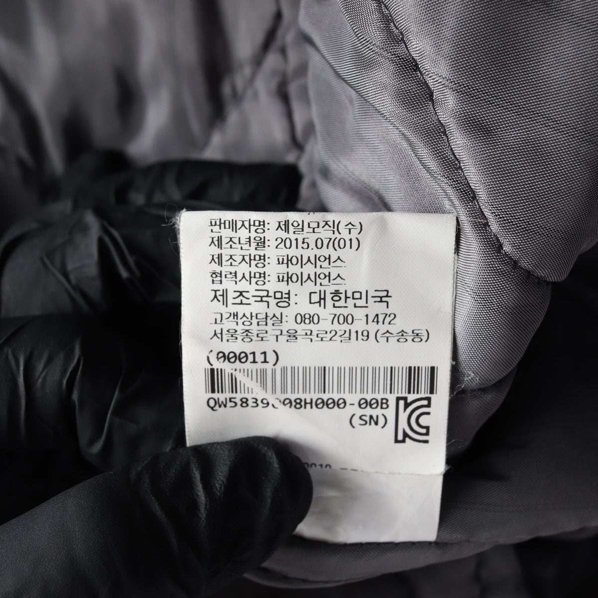BEAKER 비이커 퀼팅 패디드 롱 마원 점퍼 항공 집업점퍼  상세 이미지 9