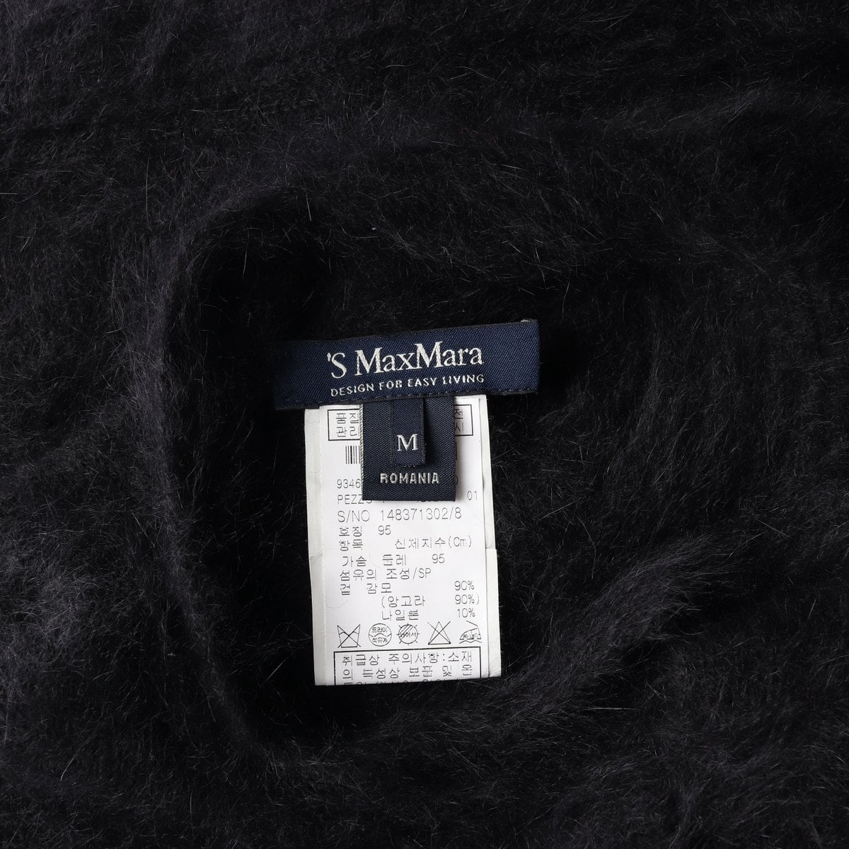 MAX MARA 막스마라 앙고라90% 블랙 크롭 반팔 니트 가디건 M 상세 이미지 5