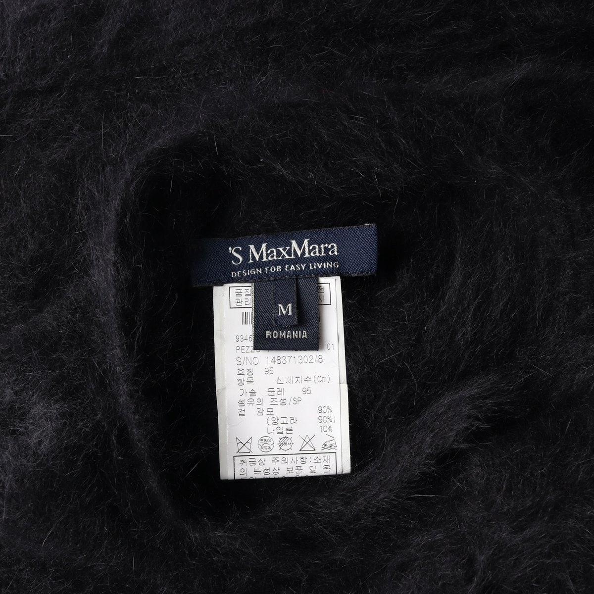 MAX MARA 막스마라 앙고라90% 블랙 크롭 반팔 니트 가디건 M 이미지 5