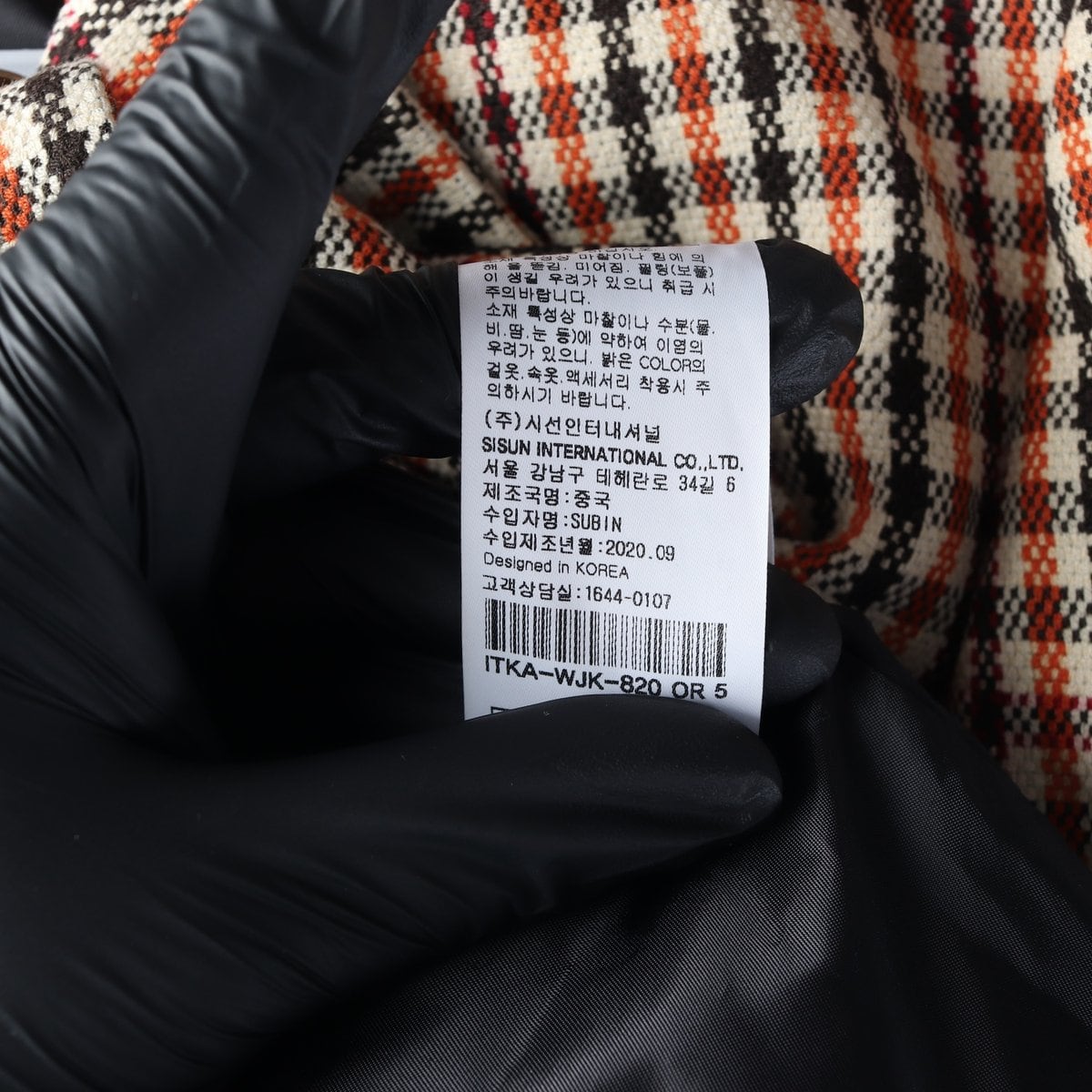 잇미샤 체크 재킷 더블 버튼 숏 자켓 상세 이미지 7