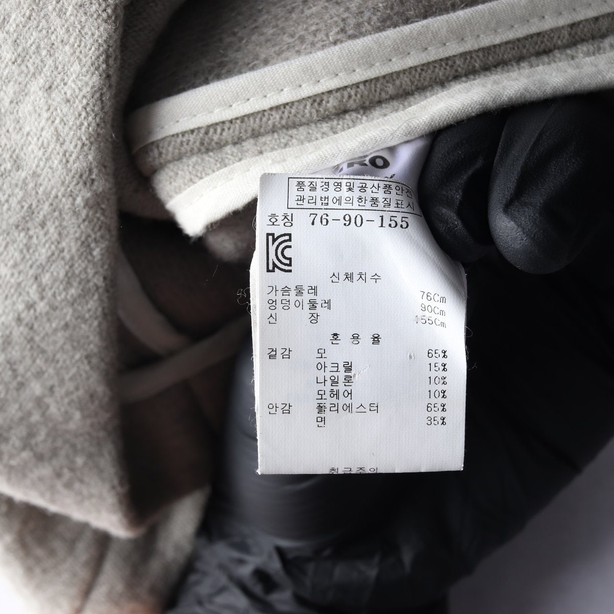 IRO 이로 울75% 바이커 집업 재킷 가디건 이미지 7