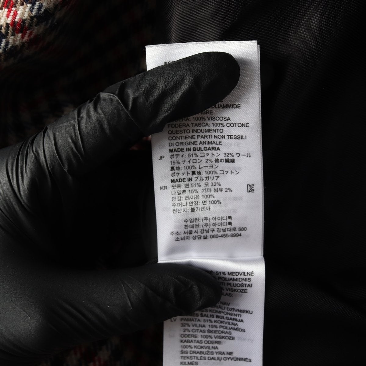 산드로 울블렌드 베이지 레드 네이비 체크 자켓 블레이저 재킷 40 상세 이미지 6