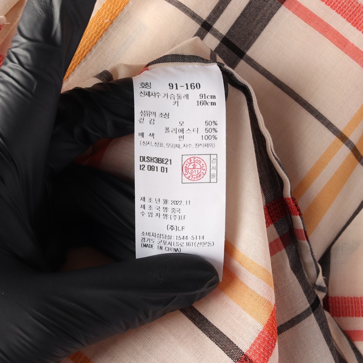 DAKS 닥스 베이지 체크 로고 포켓 울50%  7부 셔츠 블라우스  이미지 6