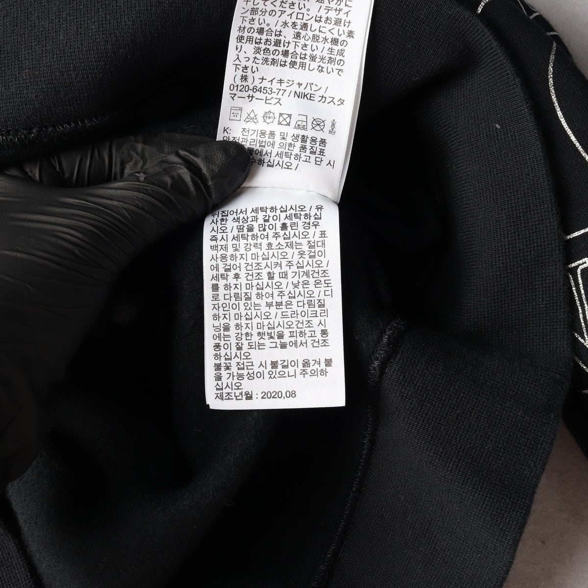 나이키 블랙 실버 스우시 멀티 로고 프린팅 맨투맨 스웨트셔츠 M 상세 이미지 7