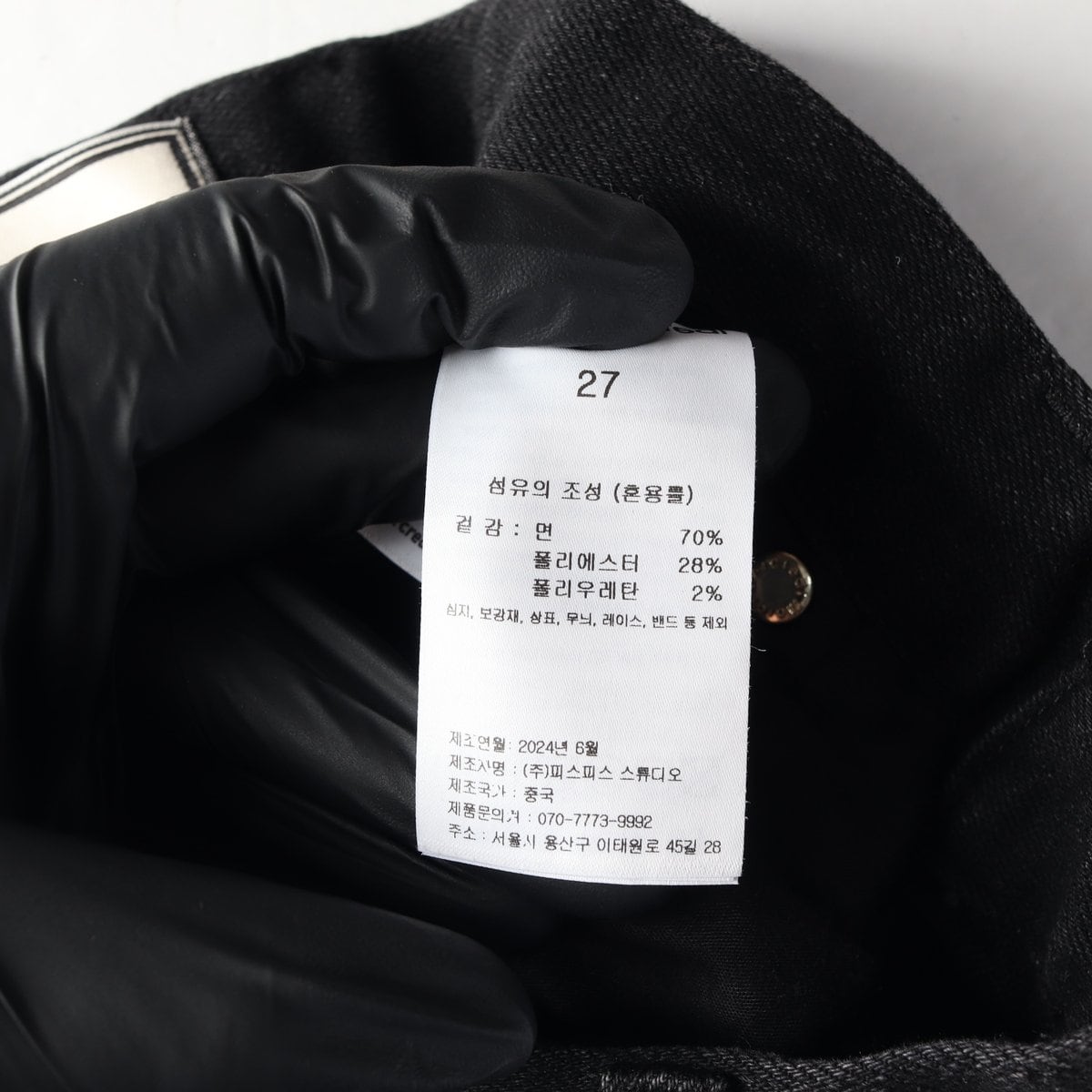 마르디메크르디 24FW W27 블랙 부츠컷 미드라이즈 데님 청바지  상세 이미지 7