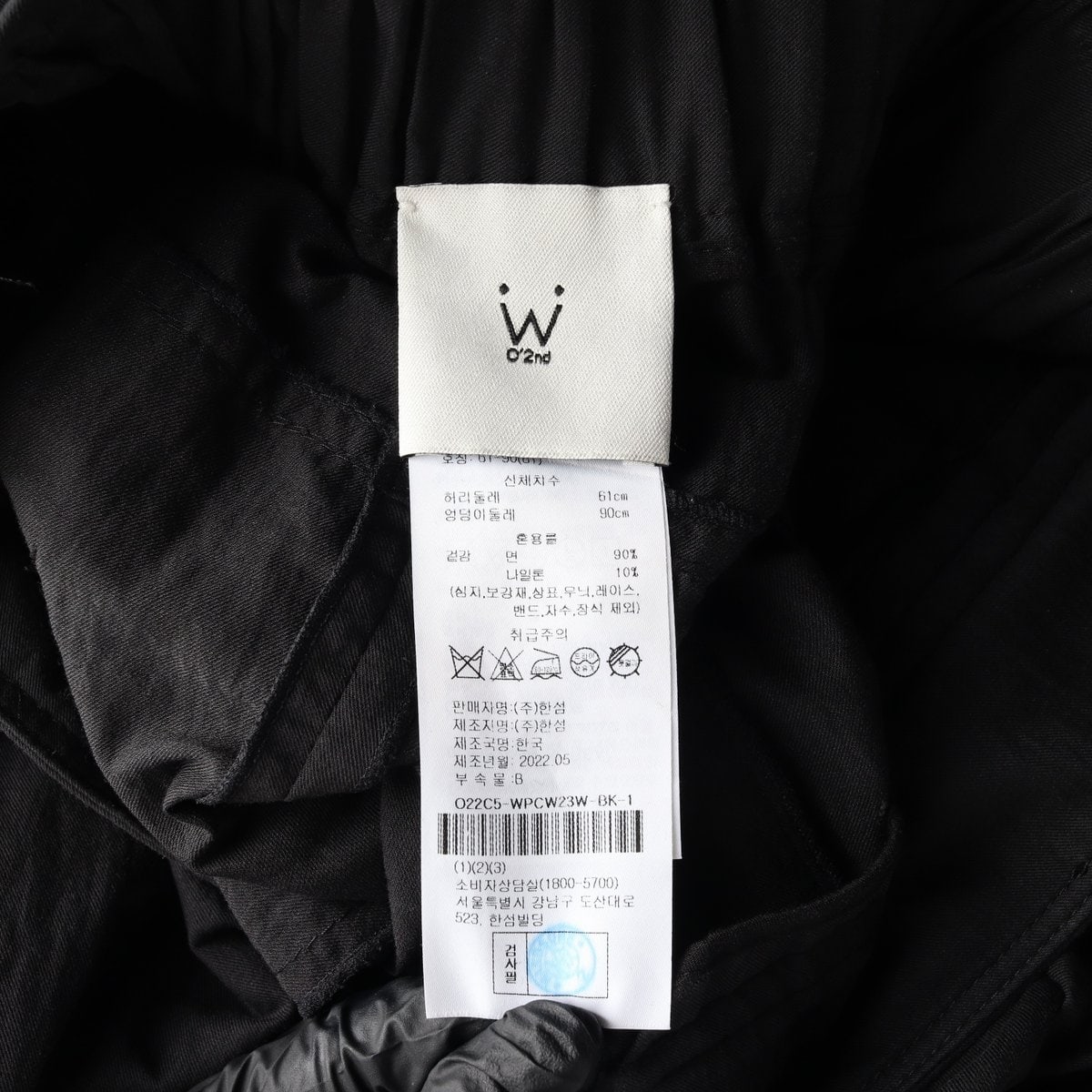 O2ND 오즈세컨 22FW 블랙 와이드 지퍼 카고팬츠 뒷밴딩 바지  이미지 6