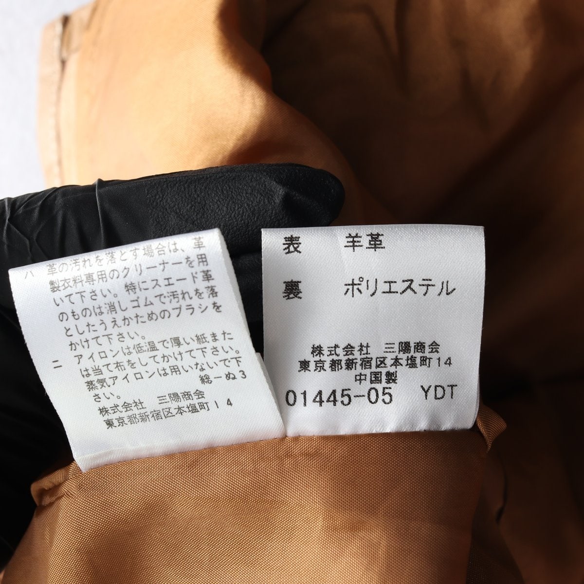 버버리 블루라벨 천연양가죽 베이지 벨트장식 미니 레더 스커트 치마 이미지 6