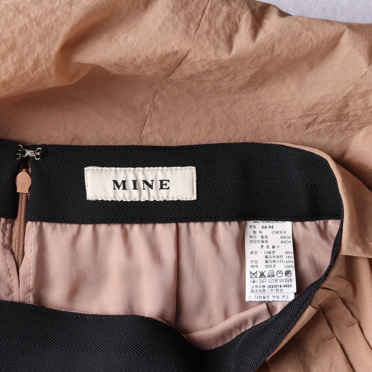 MINE 마인 베이지 핀턱 나일론 롱 스커트 여름 치마  상세 이미지 6
