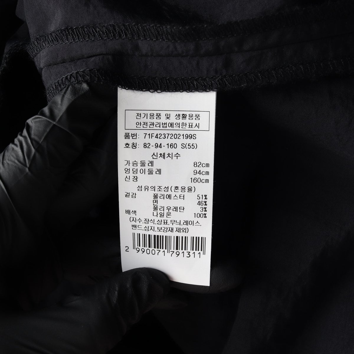 VOV 보브 24SS 블랙 하프 집업 카라 롱 플레어 원피스 S 상세 이미지 7