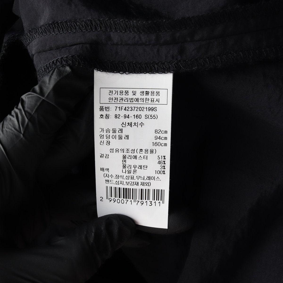 VOV 보브 24SS 블랙 하프 집업 카라 롱 플레어 원피스 S 이미지 7