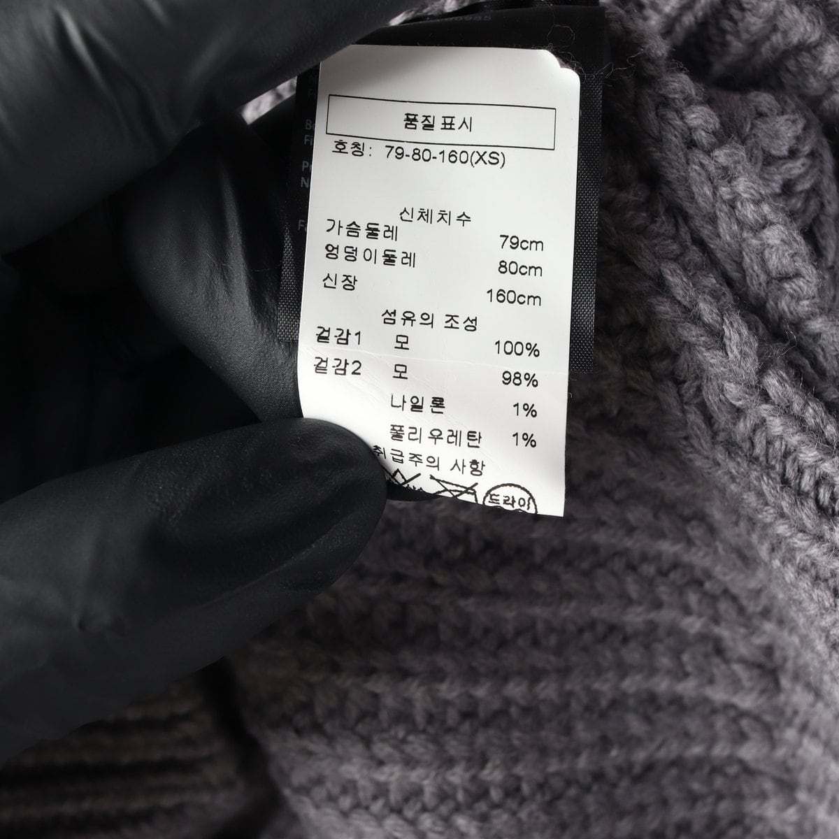 알렉산더 왕 울100% 애쉬퍼플 터틀넥 오버핏 헤비 니트 스웨터 상세 이미지 7