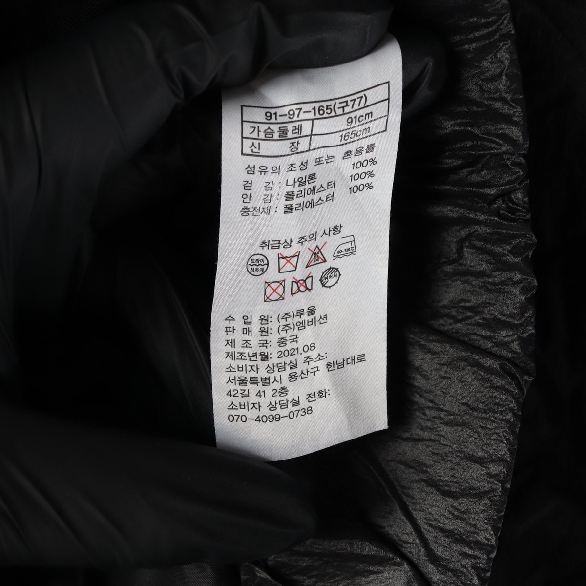 세인트존 21FW 블랙 반팔 퀼팅 패딩 재킷 점퍼 L 이미지 6
