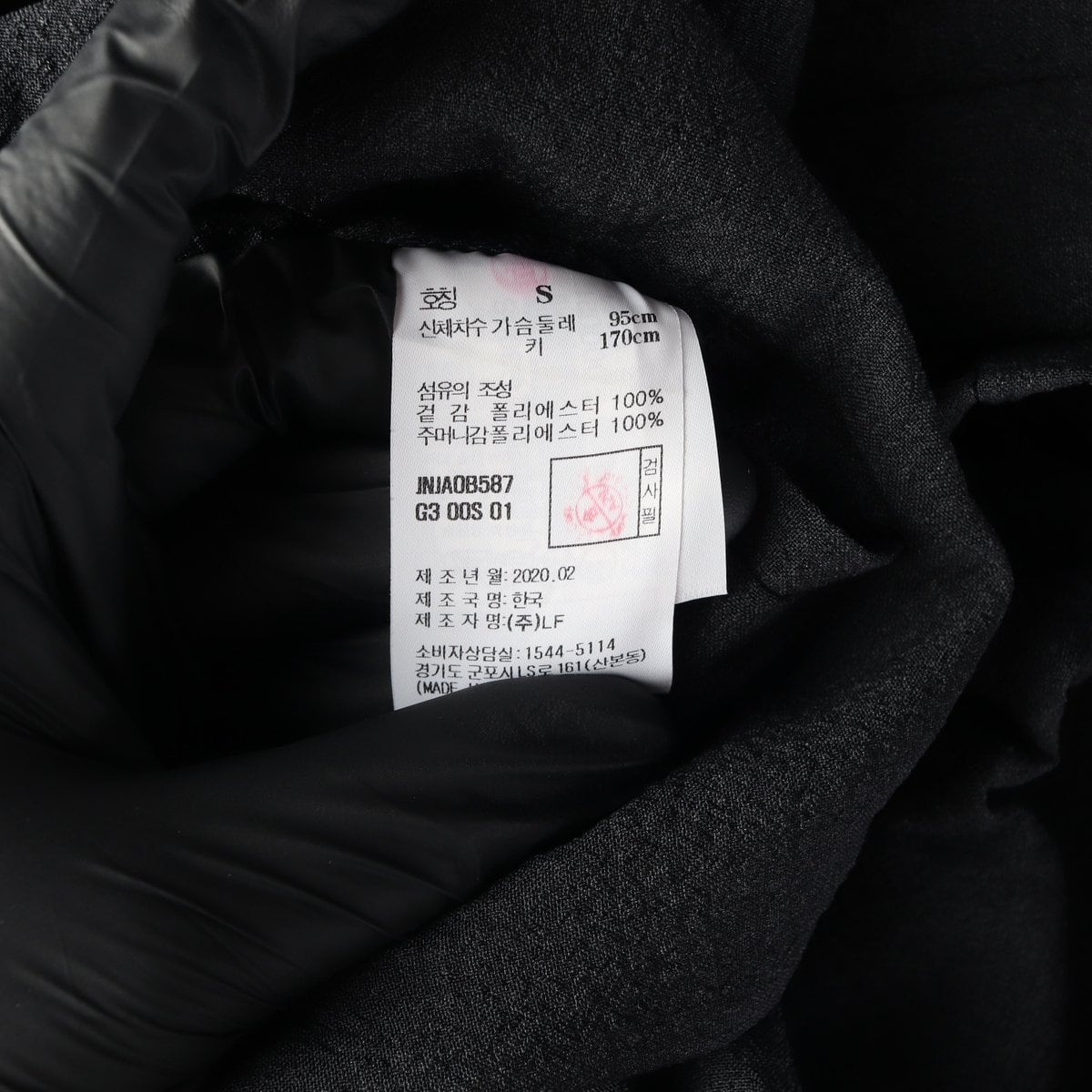 질스튜어트 뉴욕 재킷 블레이저 싱글브레스티드재킷 S 상세 이미지 6