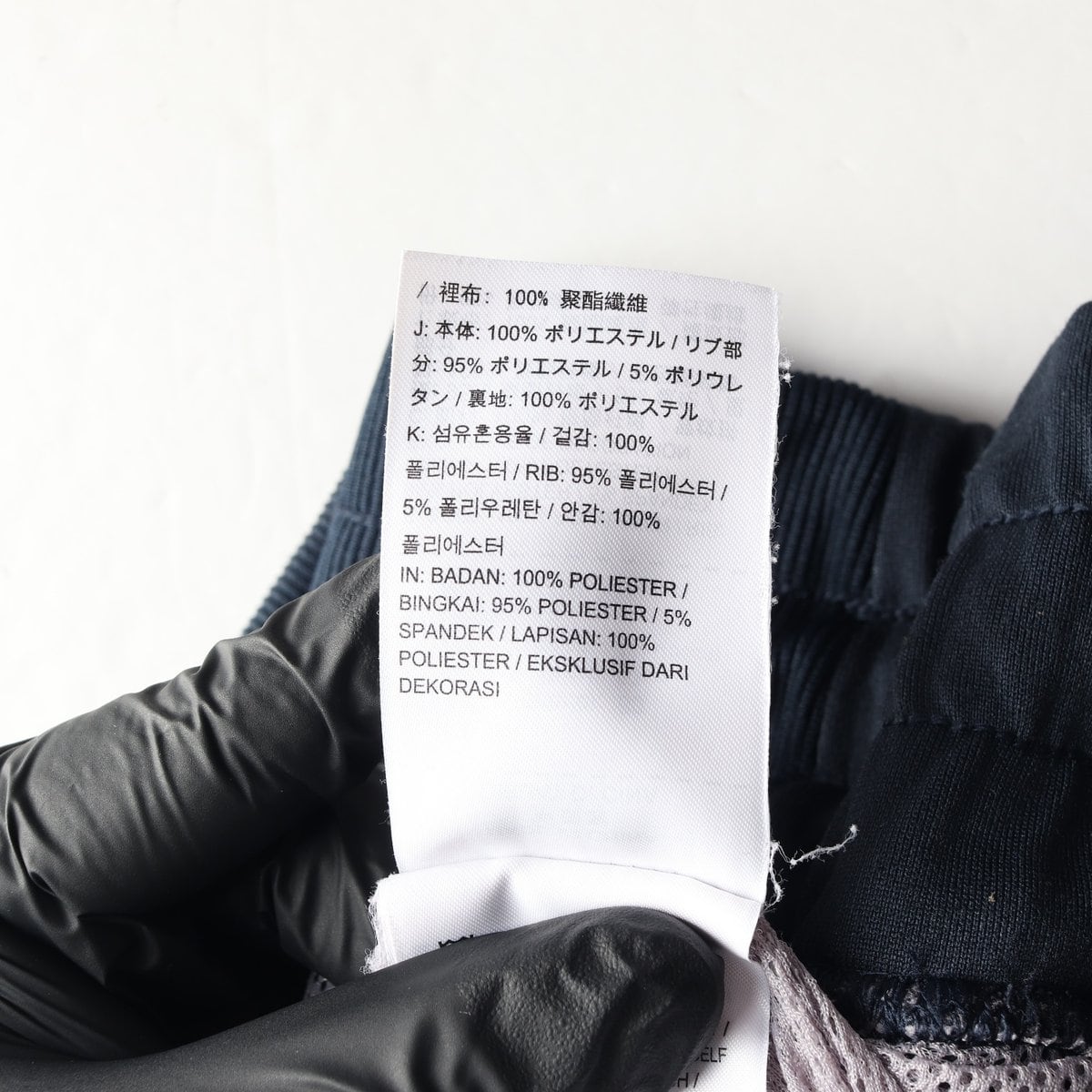 나이키 네이비 그레이 셰르파 플리스 조거팬츠 겨울 스웨트팬츠 XS 상세 이미지 6