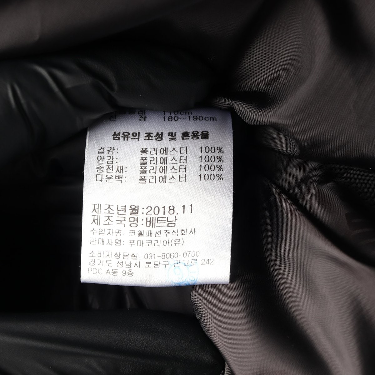(새상품)PUMA 퓨마 푸마 블랙 롱 패딩 푸퍼 점퍼 XXL 이미지 8