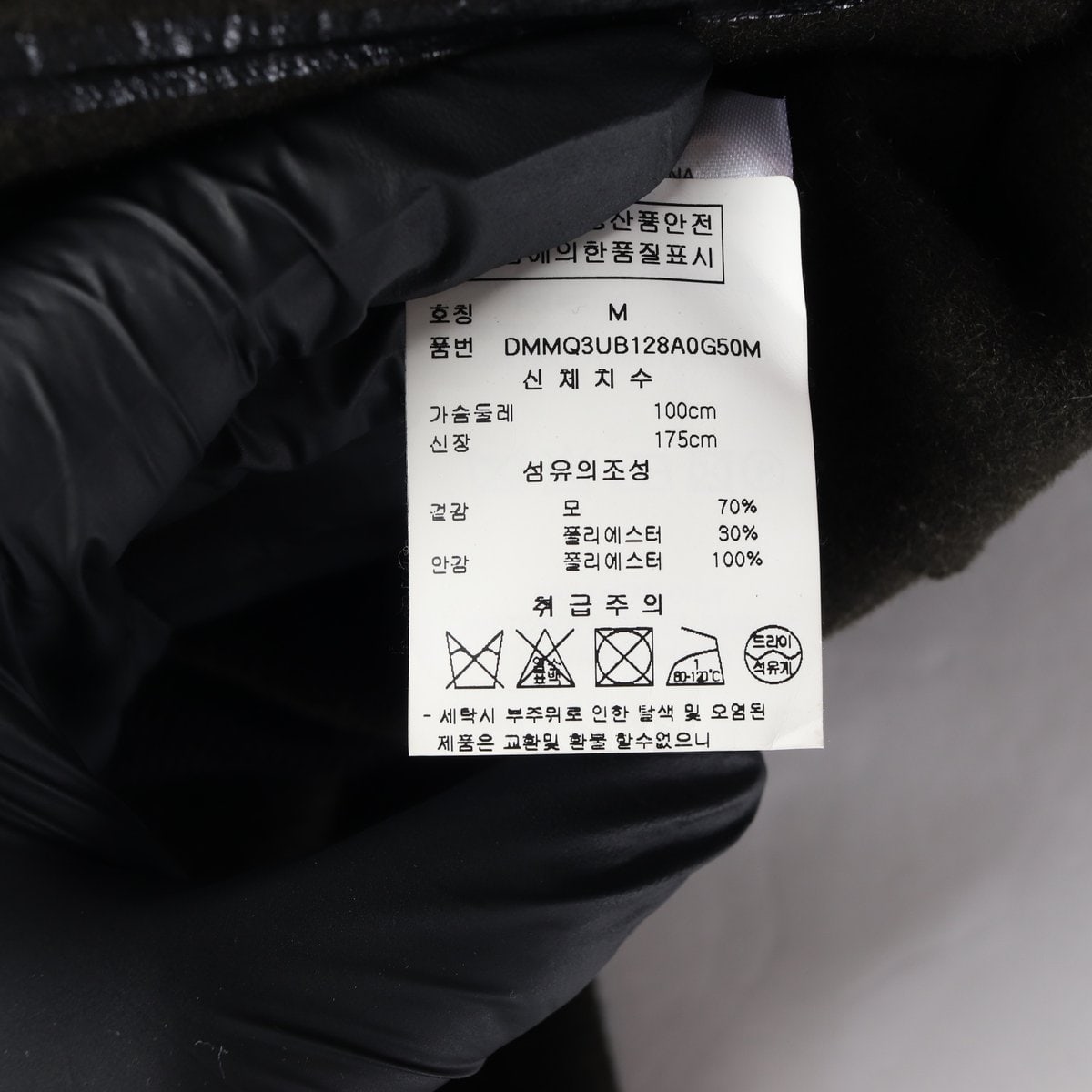 DKNY 디케이앤와이 점퍼 블루종 남성 (M) 이미지 6