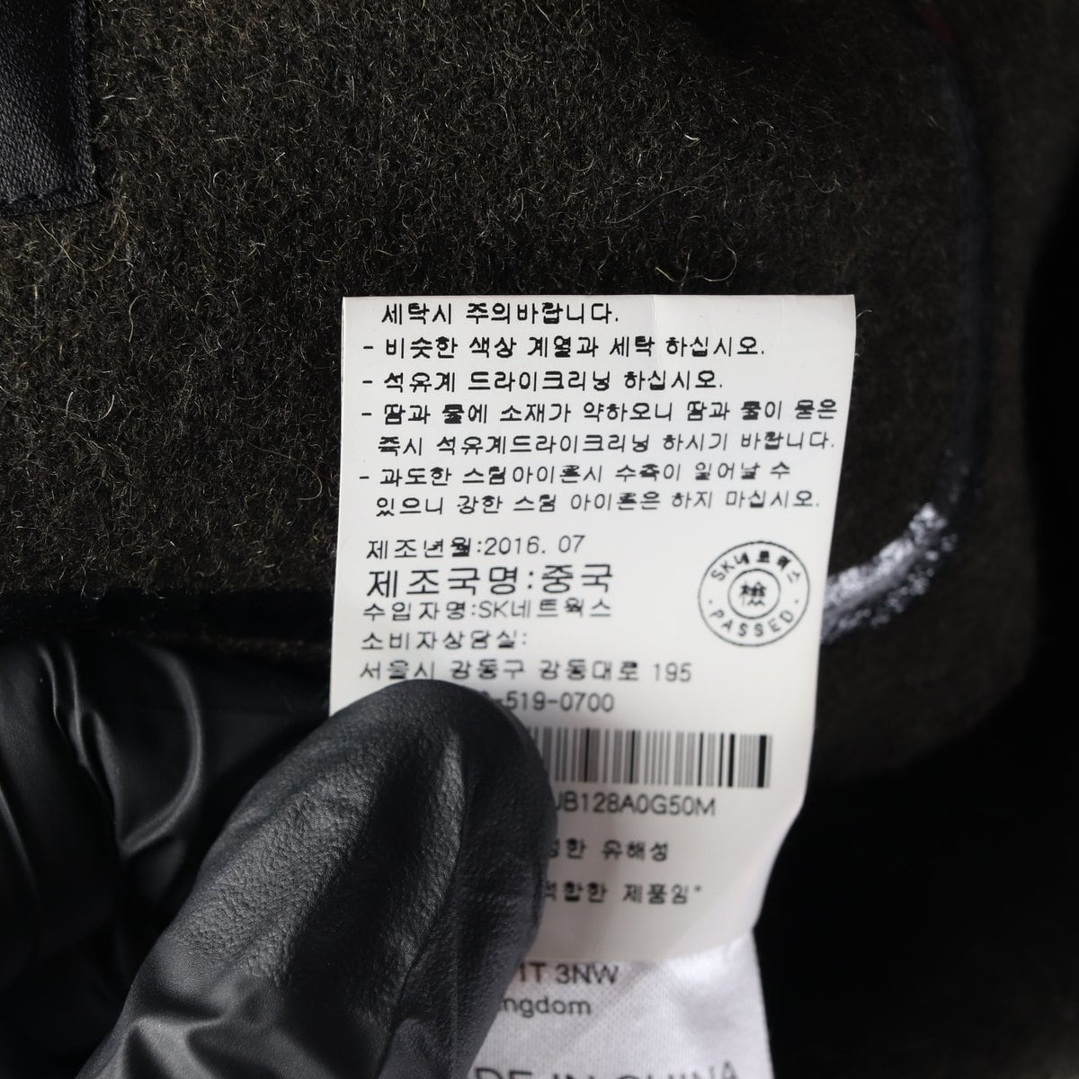 DKNY 디케이앤와이 점퍼 블루종 남성 (M) 상세 이미지 7