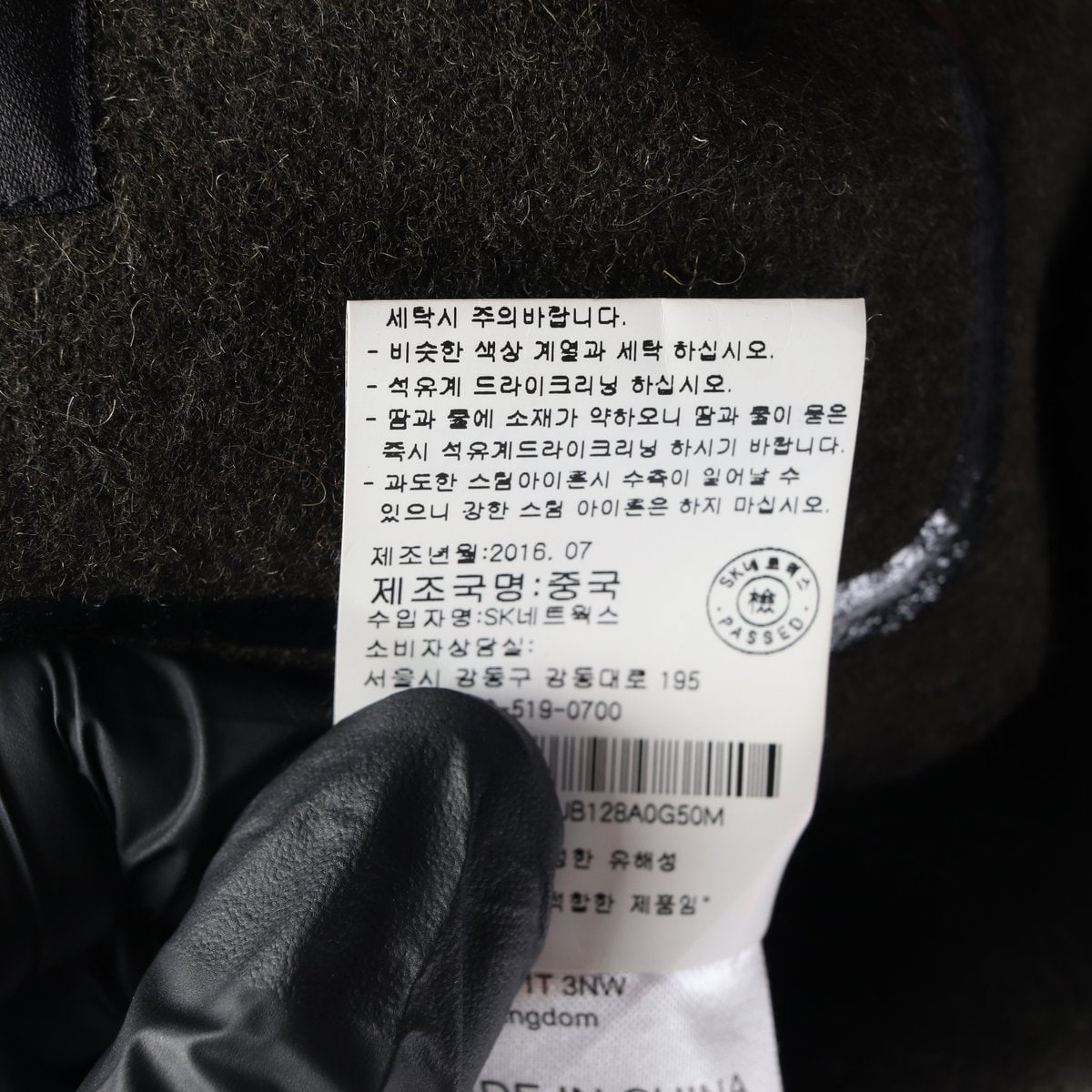 DKNY 디케이앤와이 점퍼 블루종 남성 (M) 이미지 7