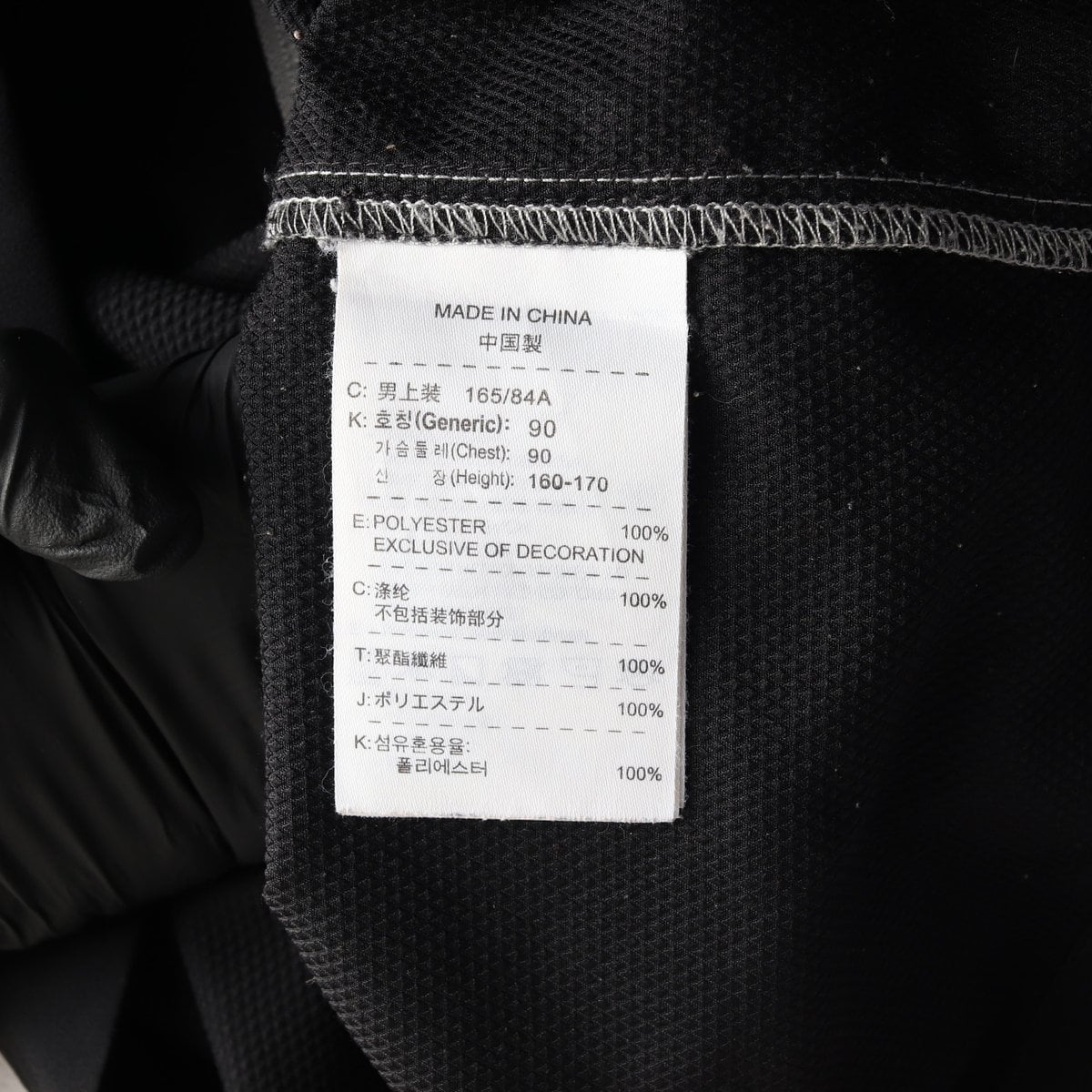 나이키 드라이핏 블랙 그레이 배색 바람막이 오버핏 집업재킷 S 상세 이미지 6