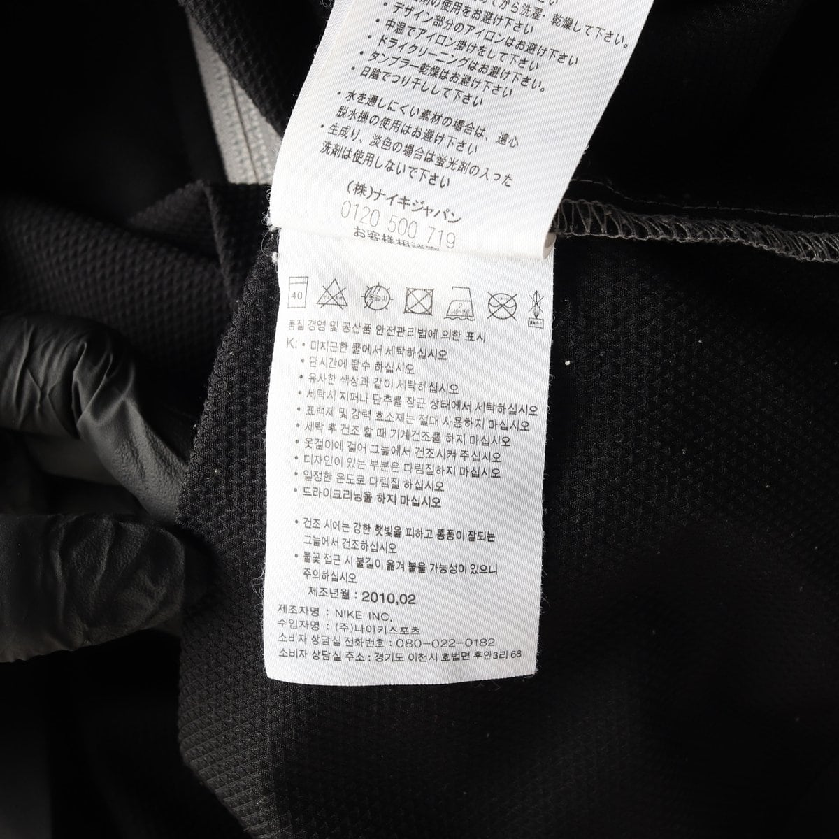 나이키 드라이핏 블랙 그레이 배색 바람막이 오버핏 집업재킷 S 상세 이미지 7