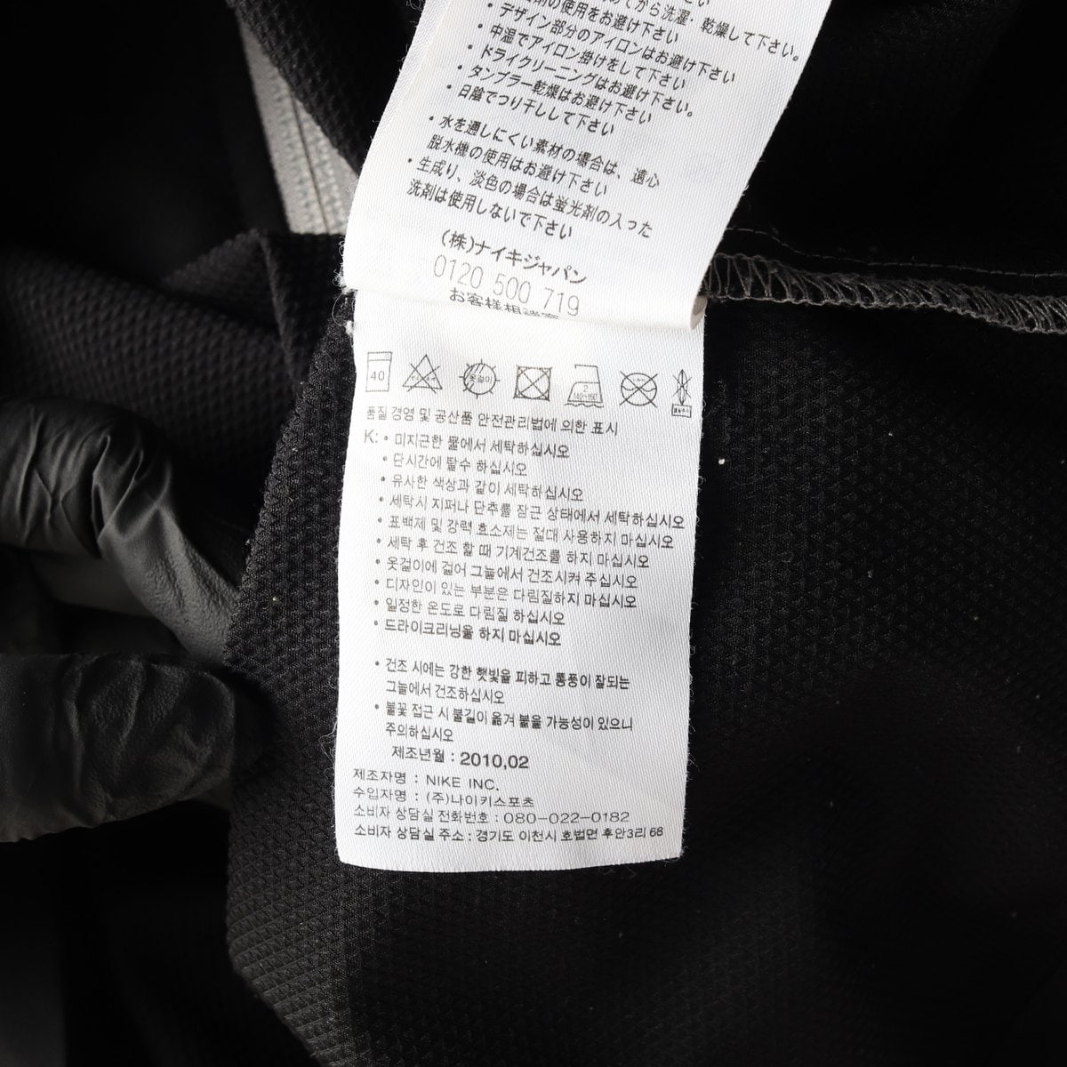 나이키 드라이핏 블랙 그레이 배색 바람막이 오버핏 집업재킷 S 이미지 7