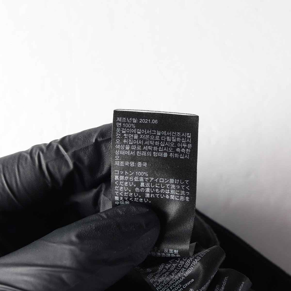 ALLSAINTS 올세인츠 팬츠 치노팬츠 남성 (XXL) 상세 이미지 7