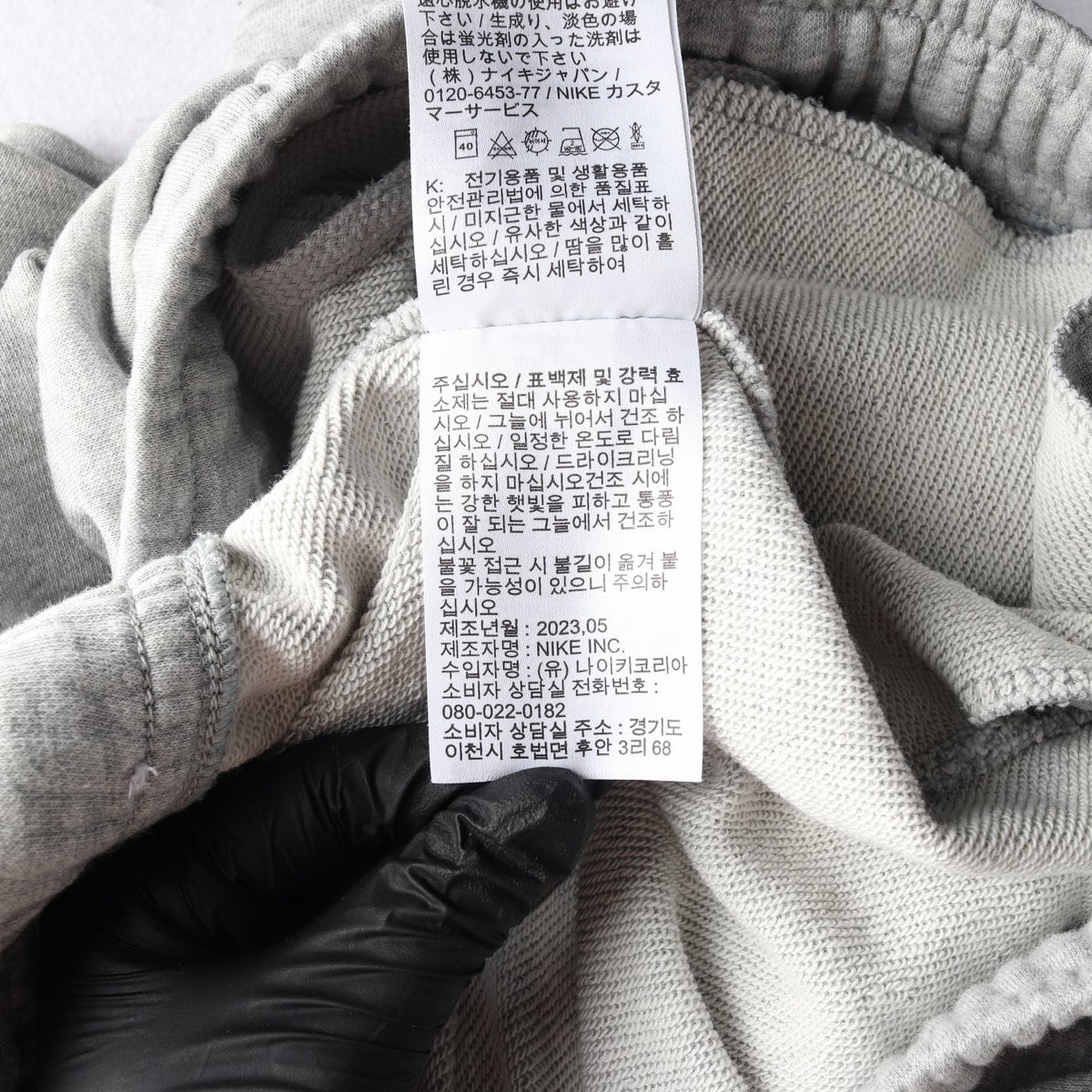 나이키 23FW 멜란지그레이 로고 코튼 스웨트팬츠 밴딩 바지 XXL 상세 이미지 8