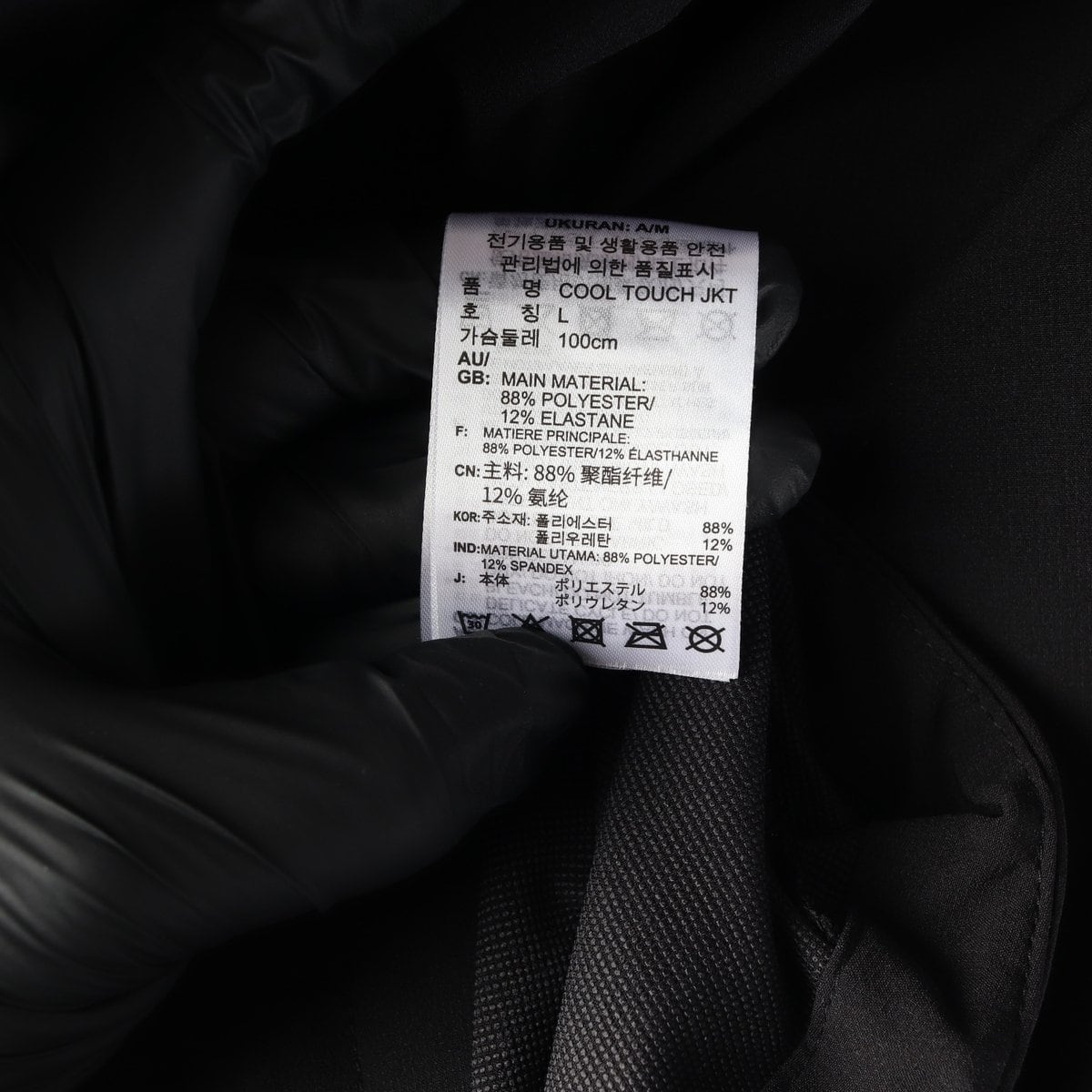 아디다스 삼선 블랙 메쉬 쿨 터치 집업재킷 자켓 L 상세 이미지 6