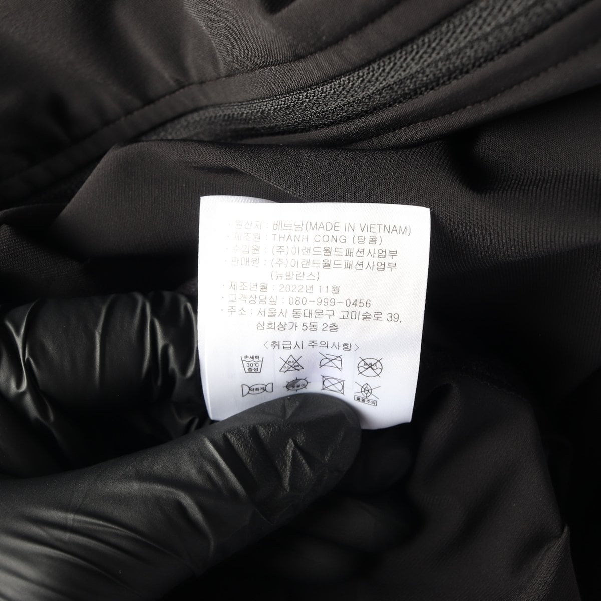 뉴발란스 블랙 스카이워커스 져지 집업재킷 5XL 상세 이미지 7
