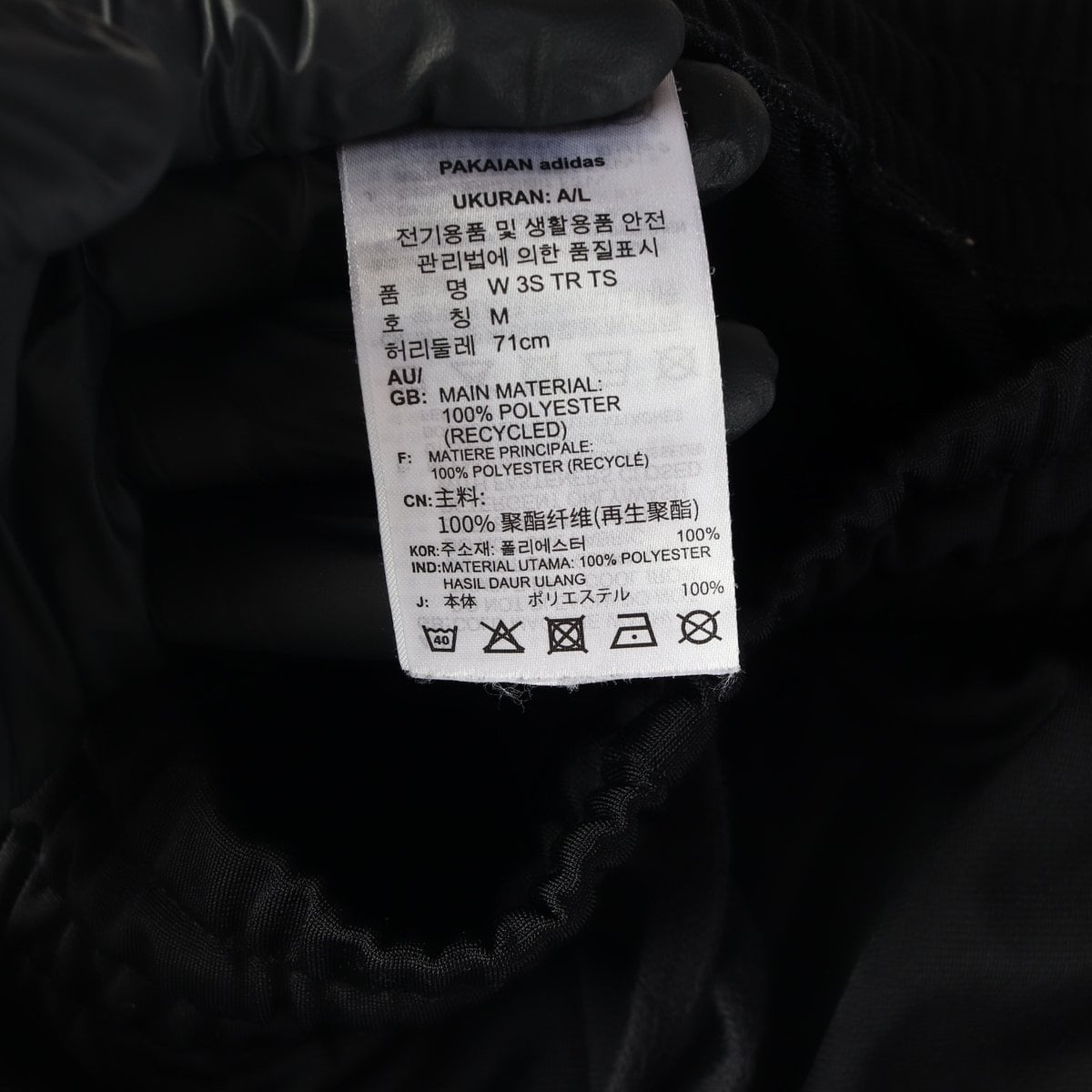 아디다스 22SS 우먼스 삼선 트 랙 팬츠 밴딩 바지 M 상세 이미지 7