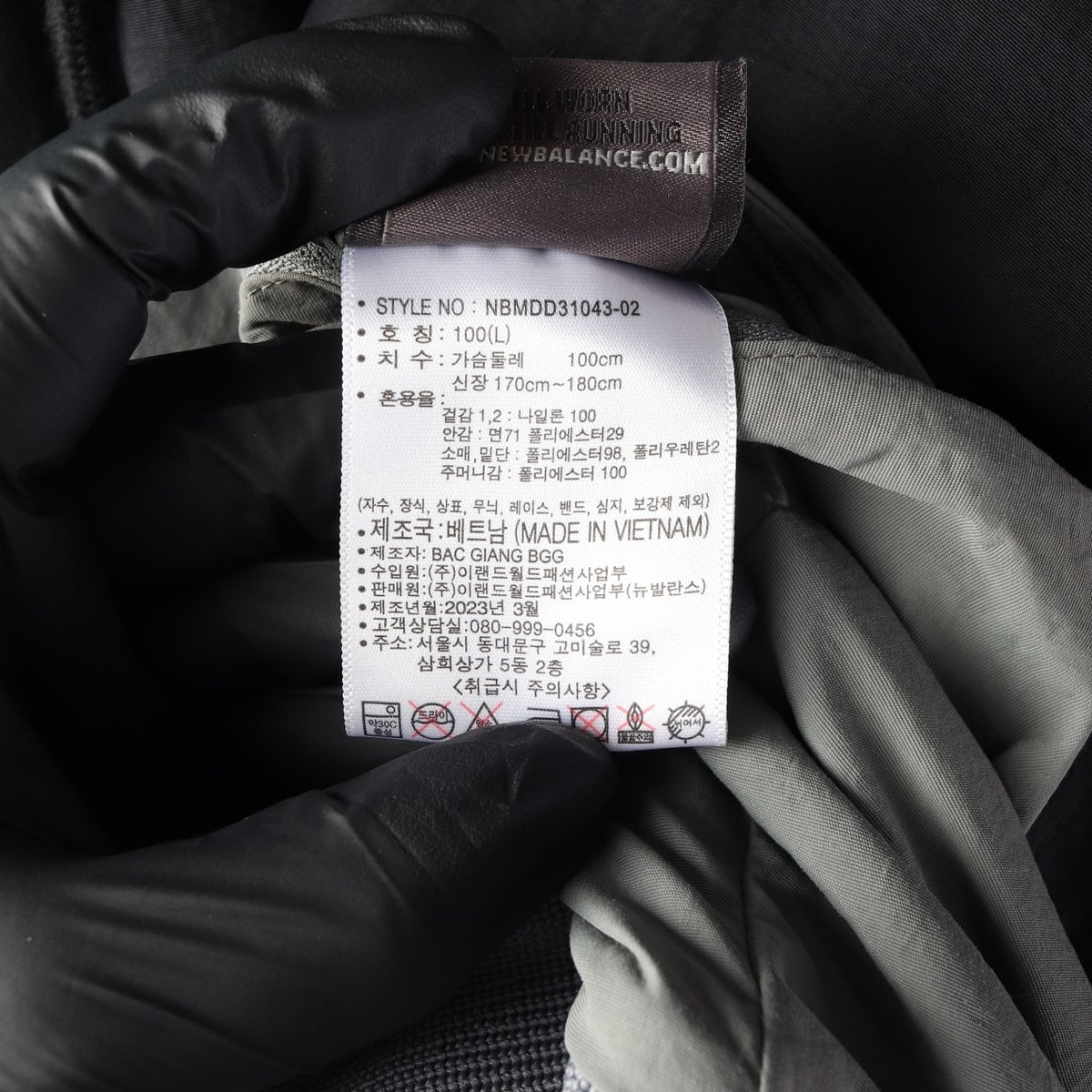 뉴발란스 23FW 리버시블 블랙 투톤 재킷 바람막이 후드 집업 L 상세 이미지 8